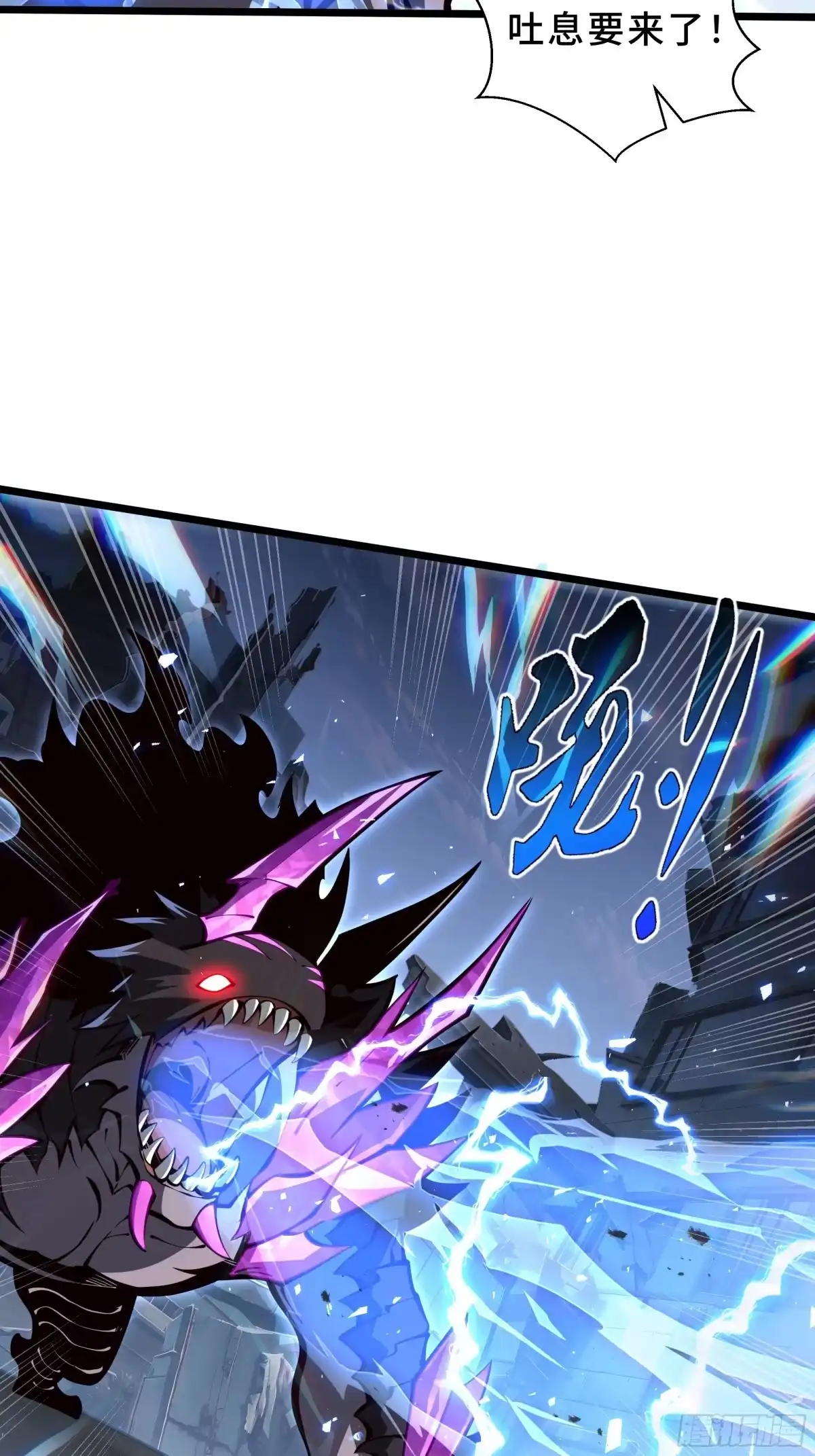 灾厄降临：我进化为猩红之王 - 第21话 合击 - 第14张图