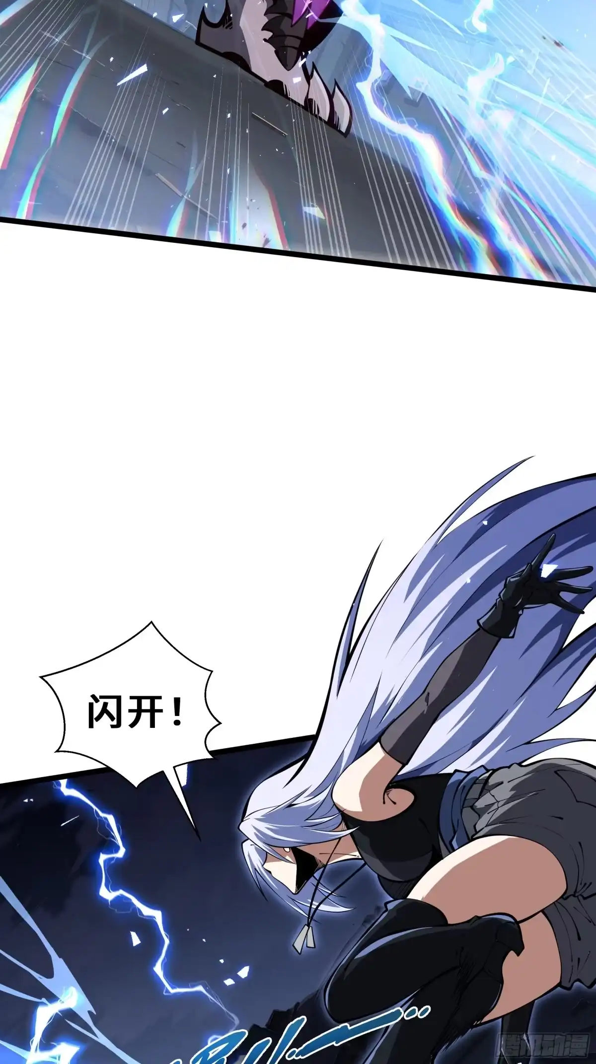 灾厄降临：我进化为猩红之王 - 第21话 合击 - 第15张图