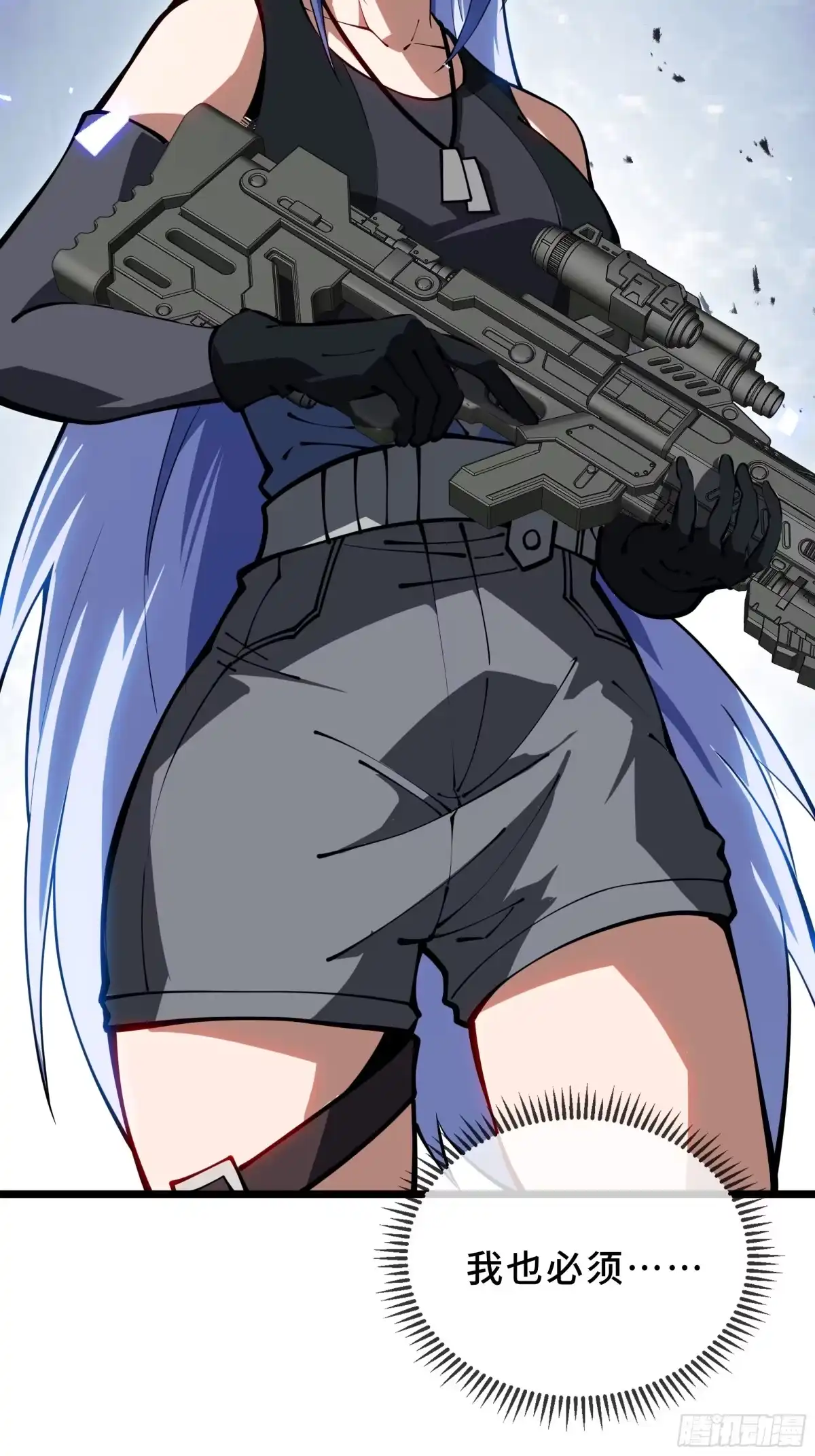 灾厄降临：我进化为猩红之王 - 第21话 合击 - 第73张图