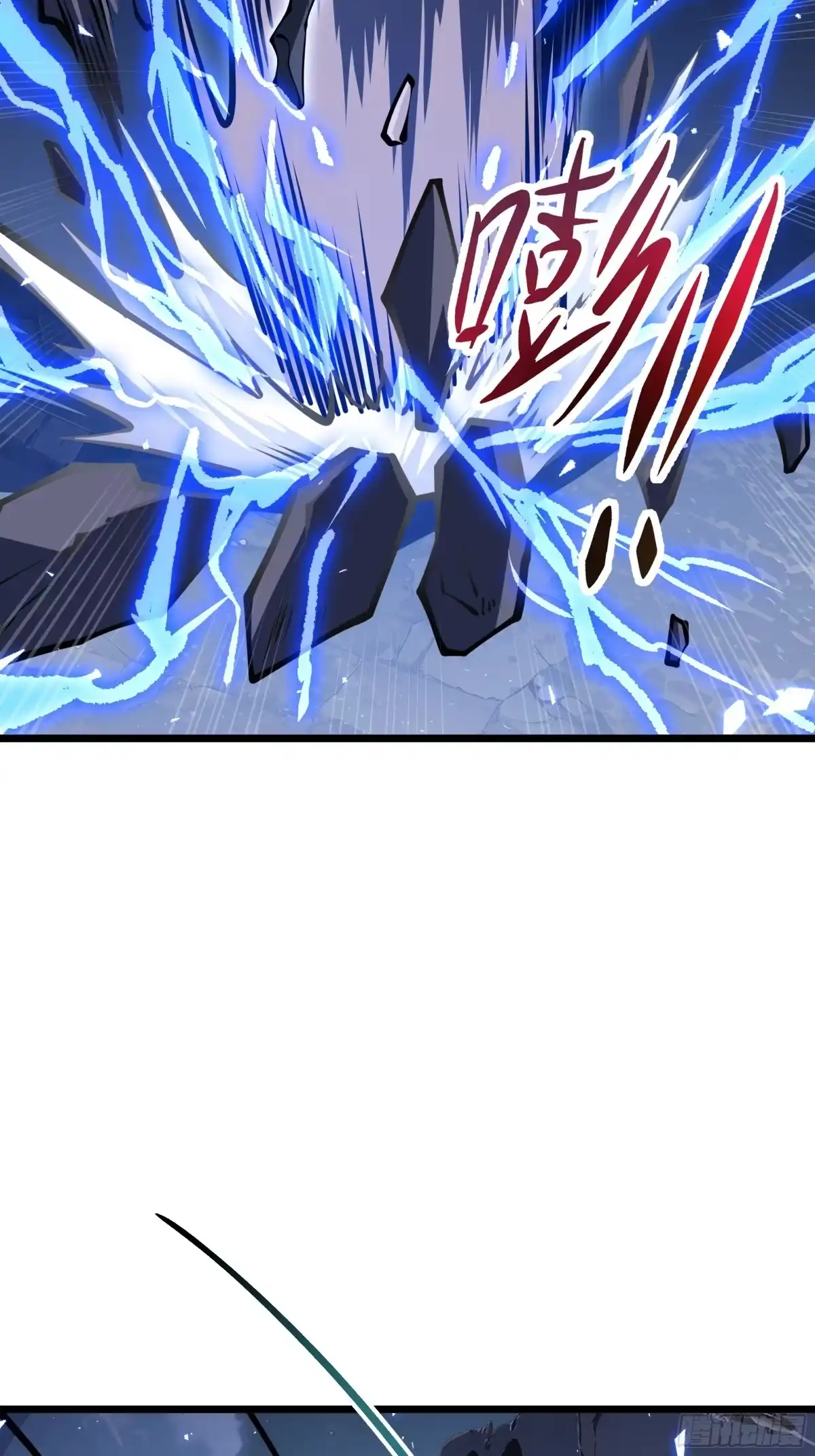 灾厄降临：我进化为猩红之王 - 第21话 合击 - 第43张图