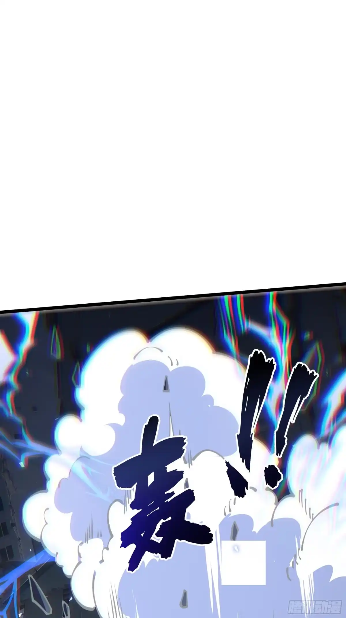 灾厄降临：我进化为猩红之王 - 第21话 合击 - 第17张图