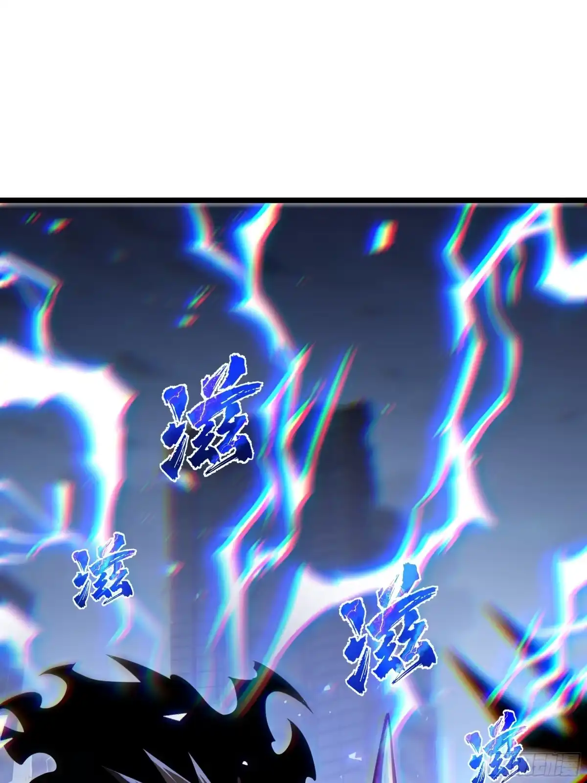 灾厄降临：我进化为猩红之王 - 第21话 合击 - 第2张图