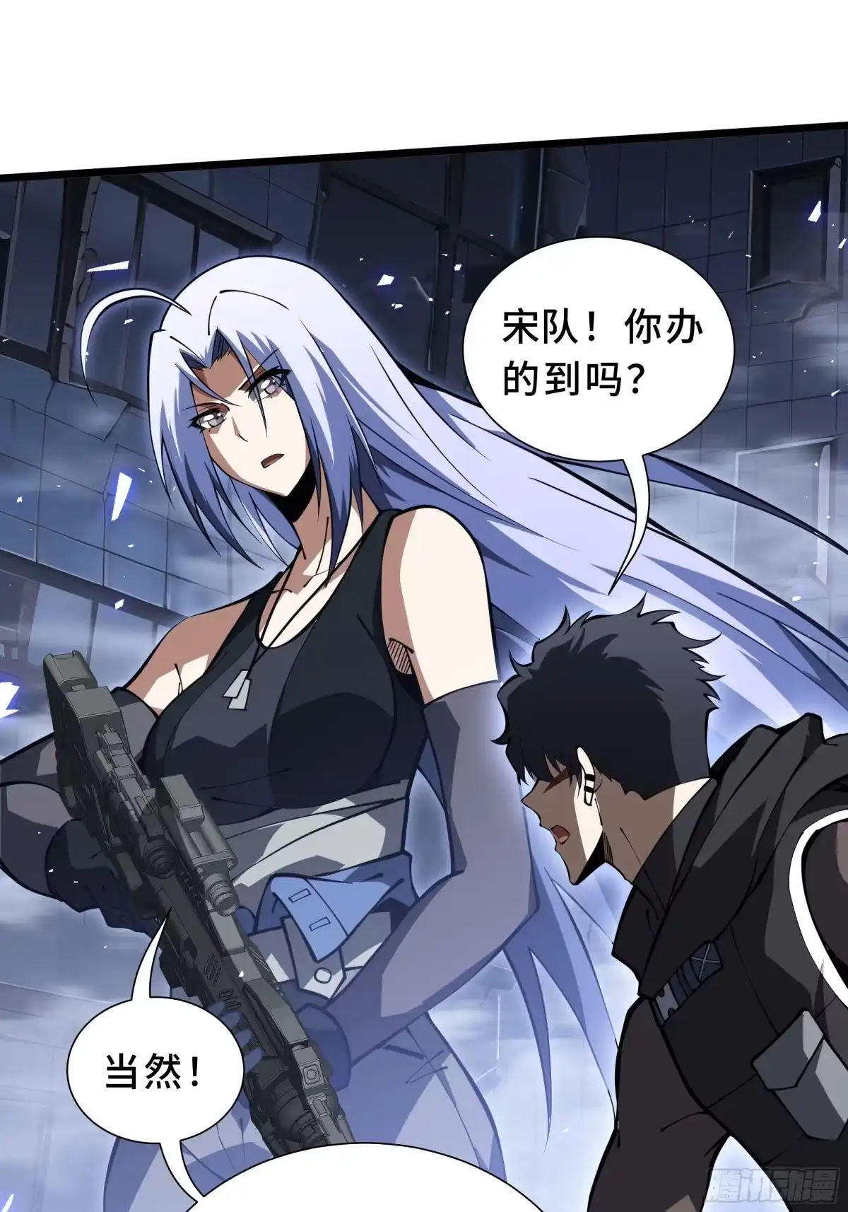 灾厄降临：我进化为猩红之王 - 第21话 合击 - 第49张图