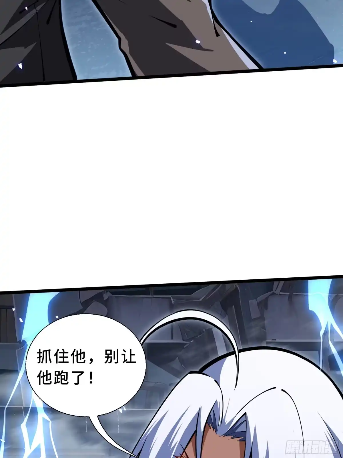 灾厄降临：我进化为猩红之王 - 第21话 合击 - 第9张图