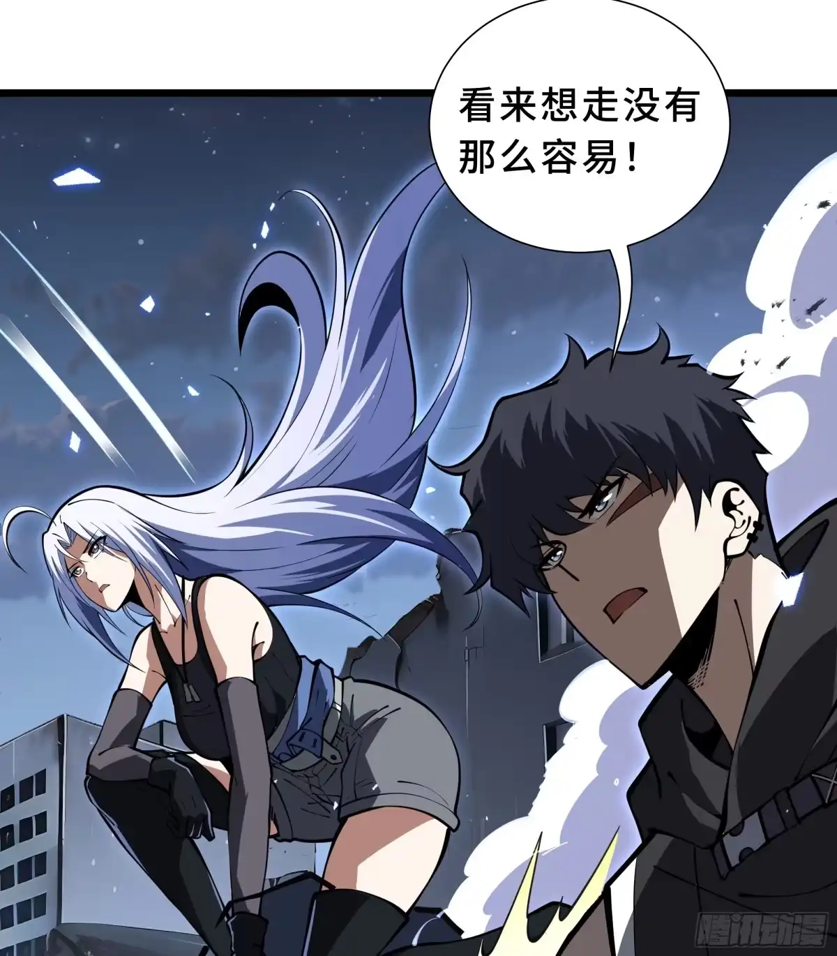 灾厄降临：我进化为猩红之王 - 第21话 合击 - 第19张图