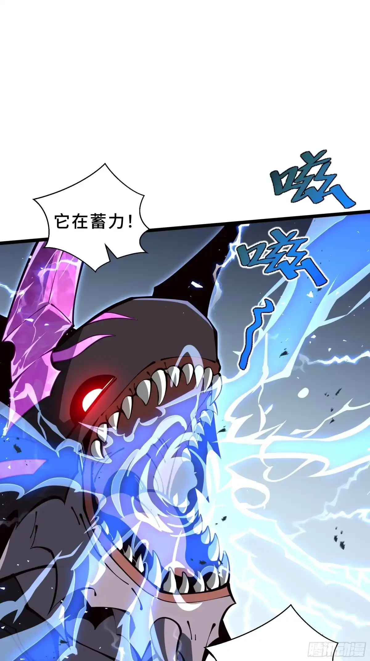 灾厄降临：我进化为猩红之王 - 第21话 合击 - 第13张图