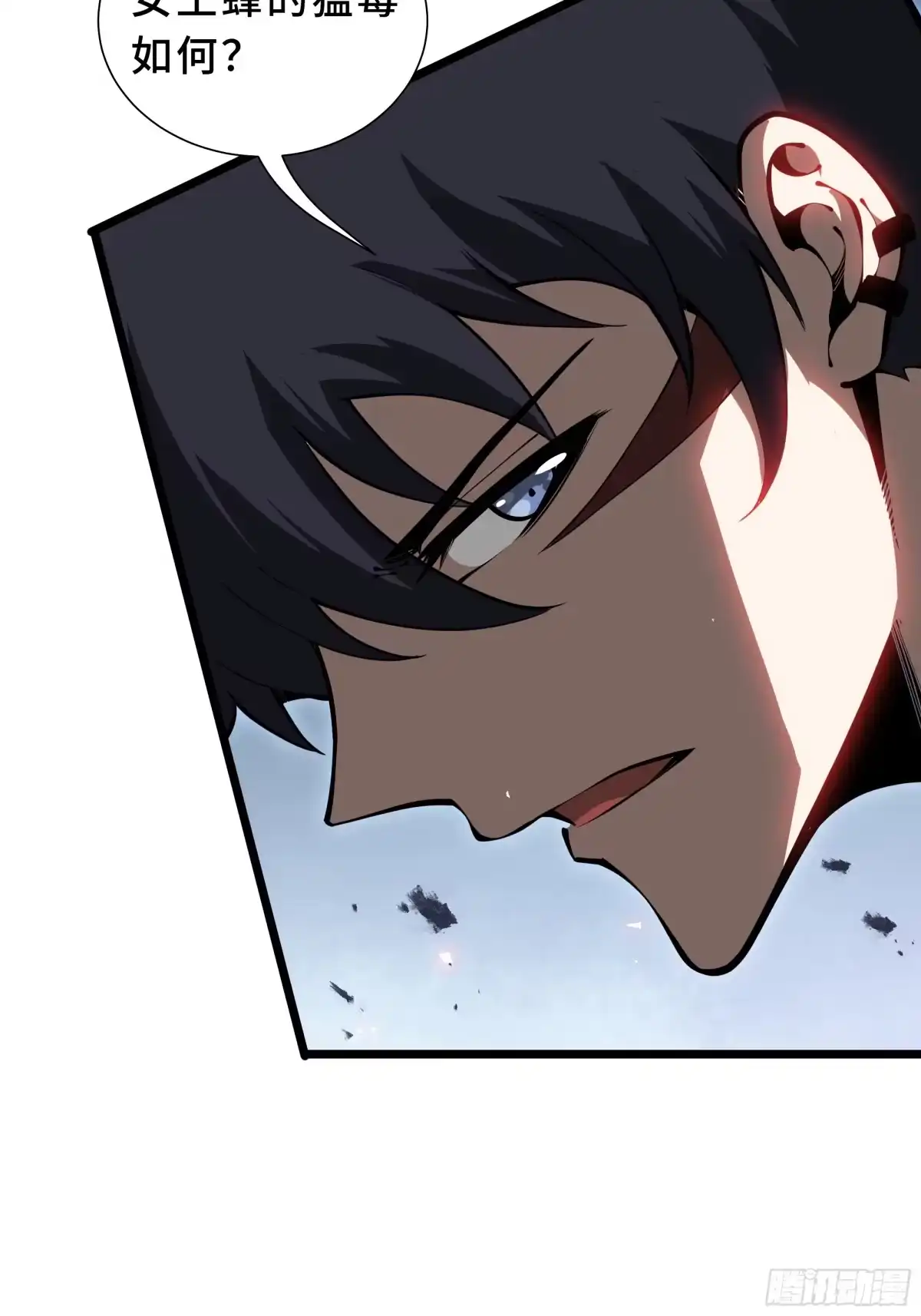 灾厄降临：我进化为猩红之王 - 第21话 合击 - 第62张图