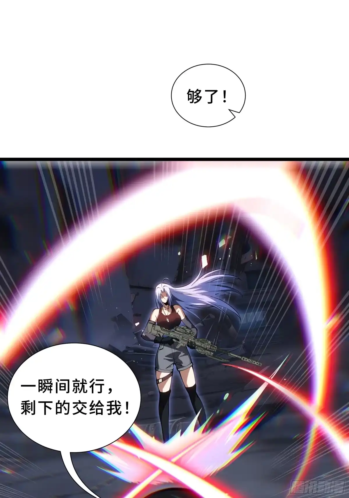 灾厄降临：我进化为猩红之王 - 第21话 合击 - 第52张图