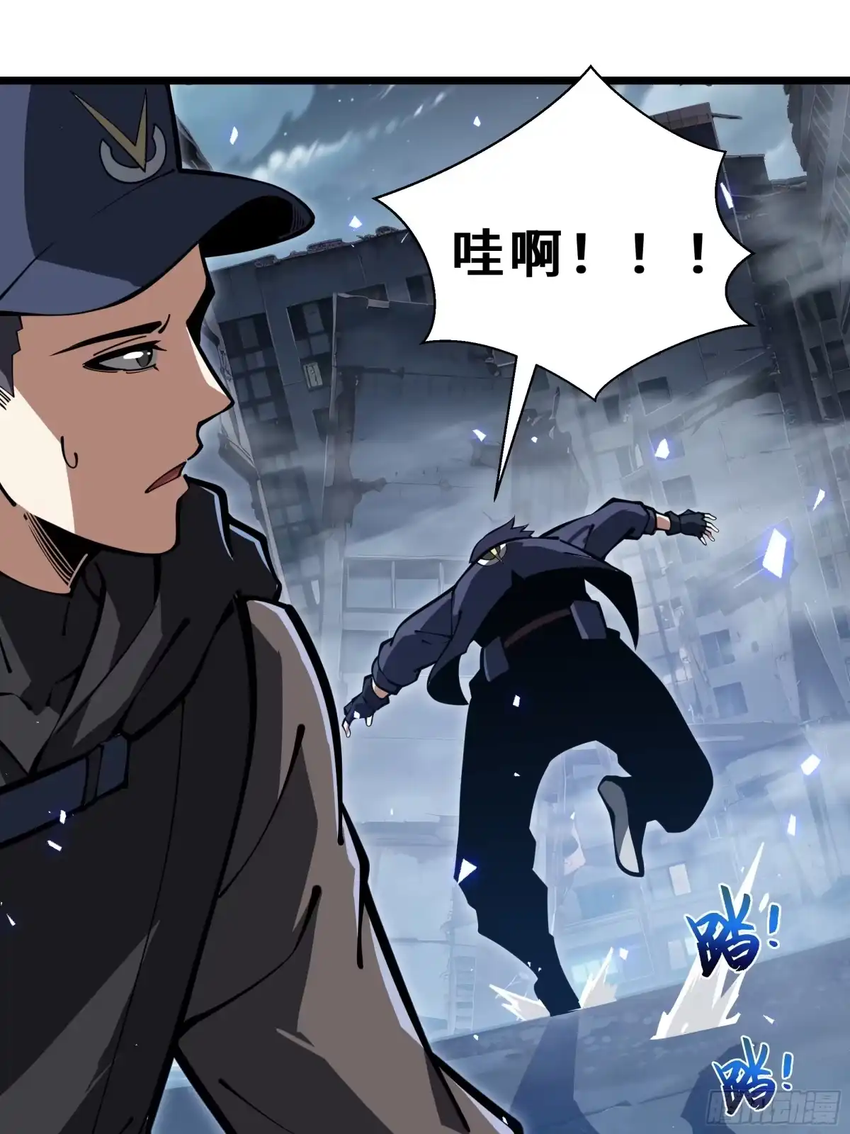 灾厄降临：我进化为猩红之王 - 第21话 合击 - 第8张图