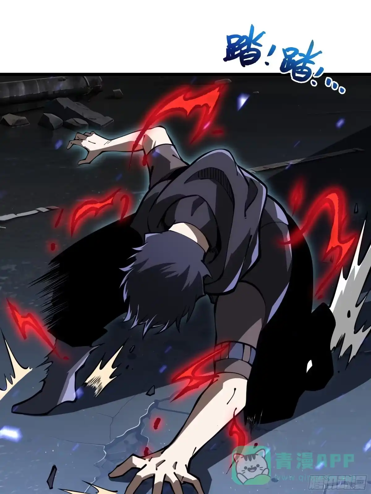 灾厄降临：我进化为猩红之王 - 第21话 合击 - 第36张图