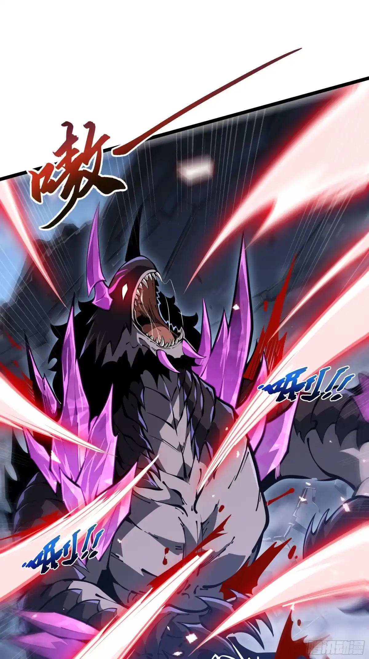 灾厄降临：我进化为猩红之王 - 第21话 合击 - 第67张图