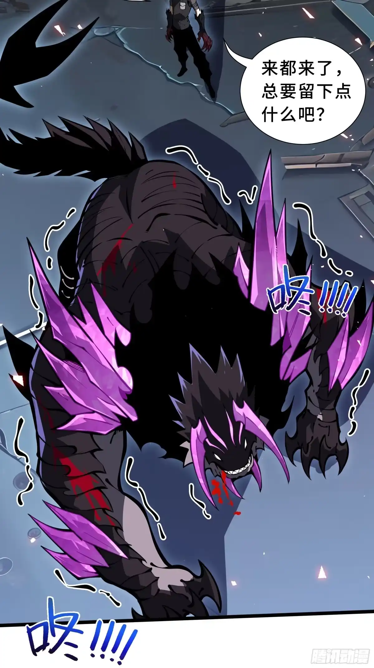 灾厄降临：我进化为猩红之王 - 第21话 合击 - 第70张图