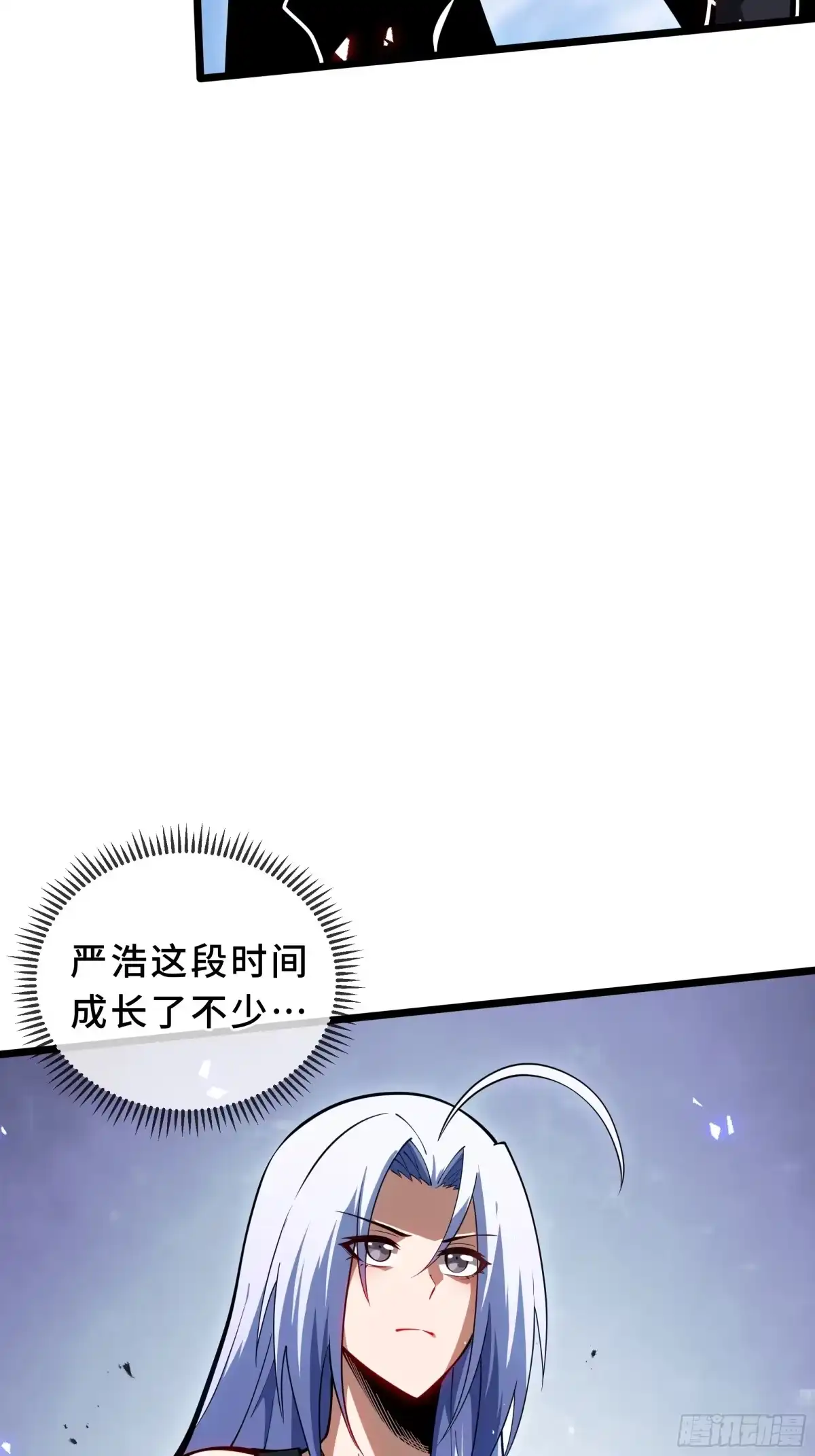 灾厄降临：我进化为猩红之王 - 第21话 合击 - 第72张图