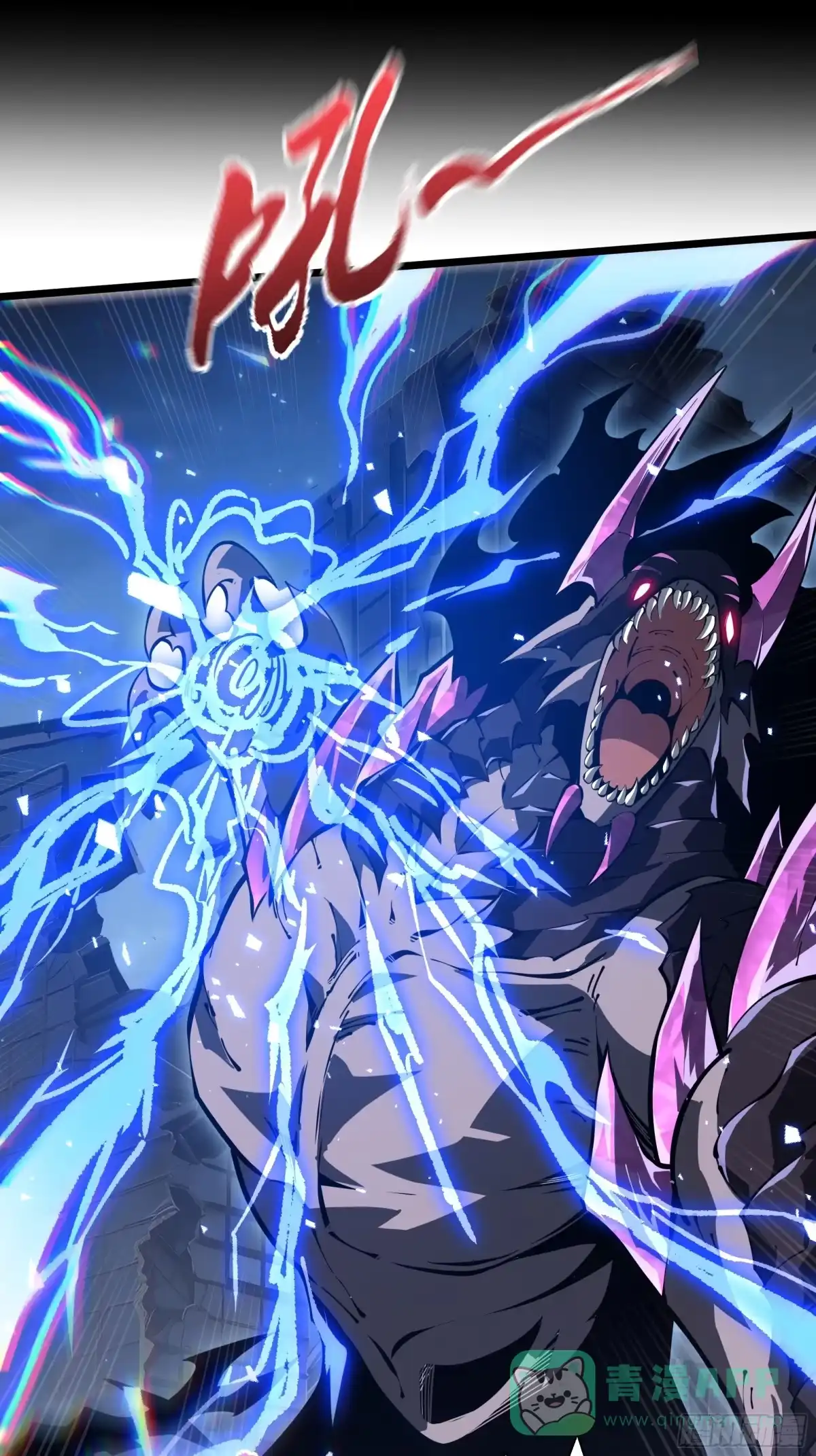 灾厄降临：我进化为猩红之王 - 第21话 合击 - 第41张图