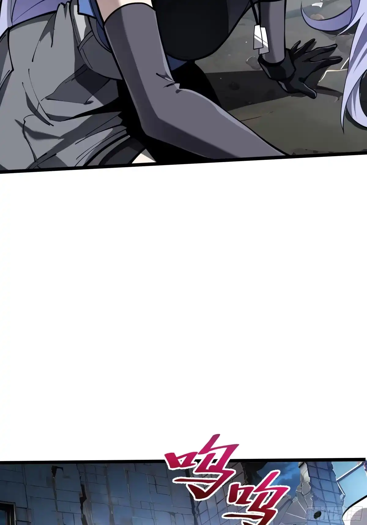 灾厄降临：我进化为猩红之王 - 第22话 电弧闪烁 - 第13张图