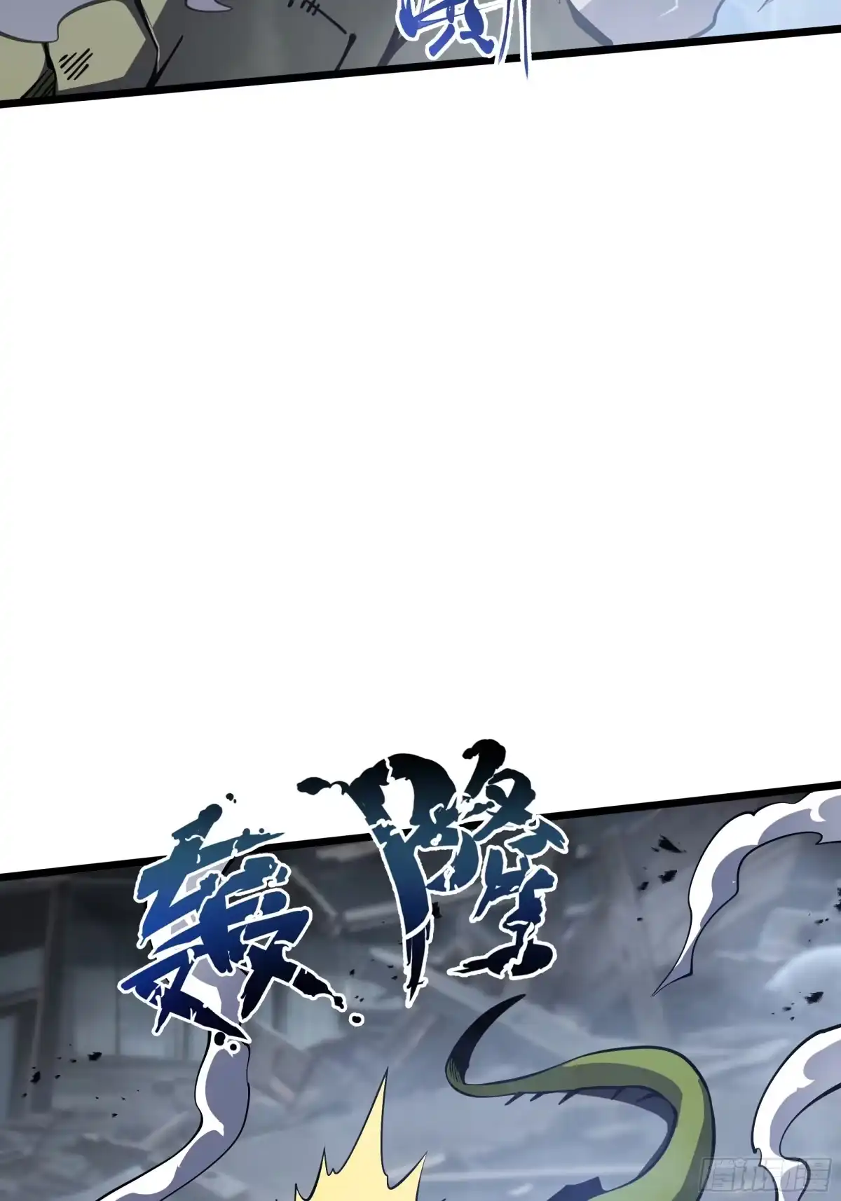 灾厄降临：我进化为猩红之王 - 第22话 电弧闪烁 - 第58张图