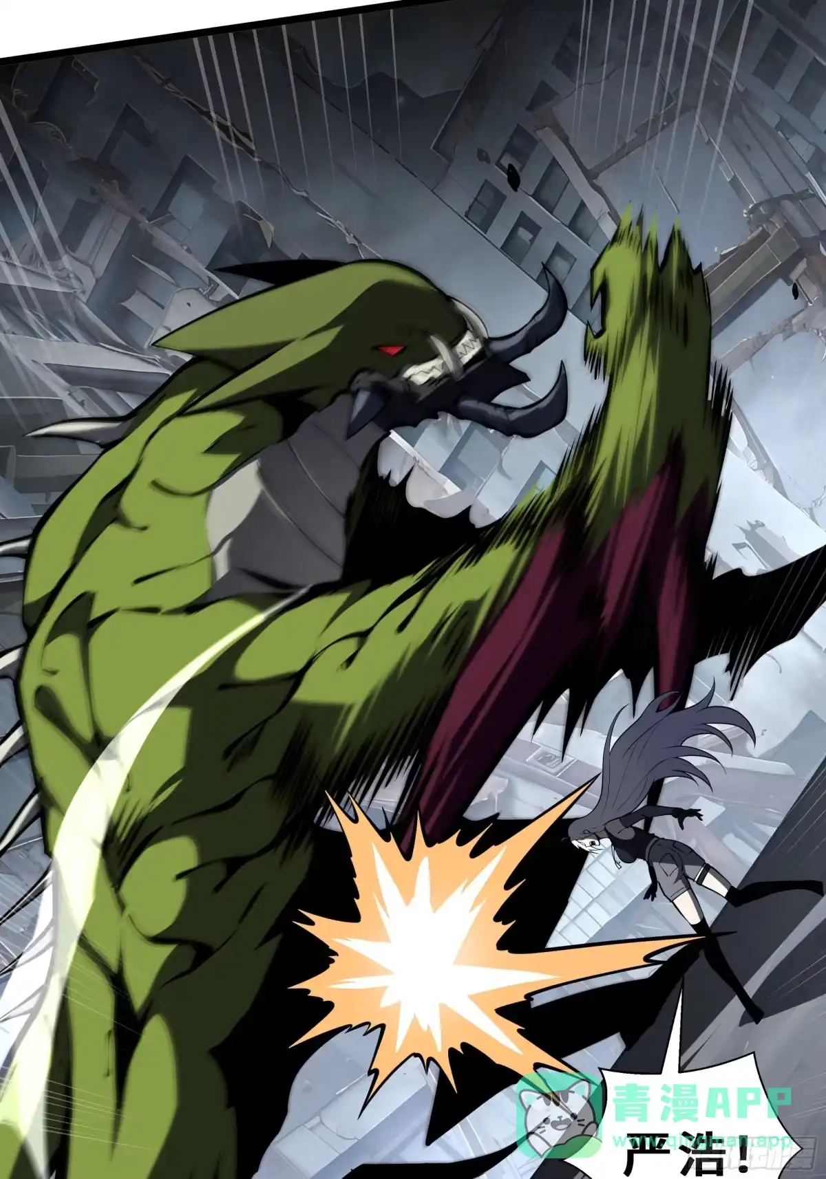 灾厄降临：我进化为猩红之王 - 第22话 电弧闪烁 - 第36张图