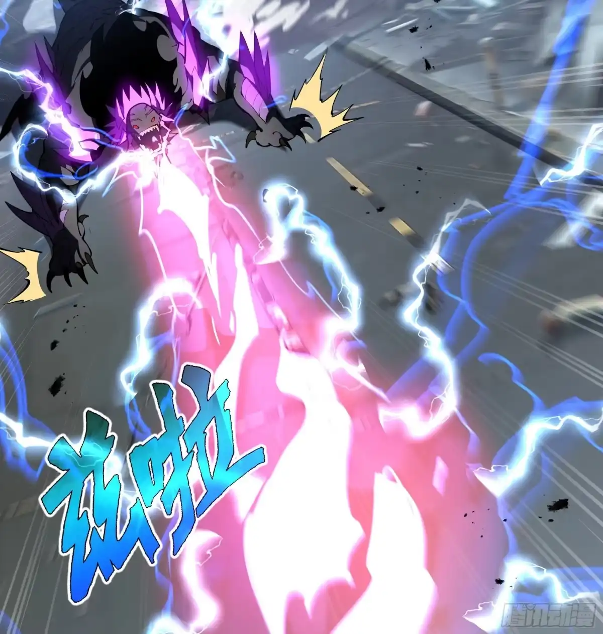 灾厄降临：我进化为猩红之王 - 第22话 电弧闪烁 - 第28张图