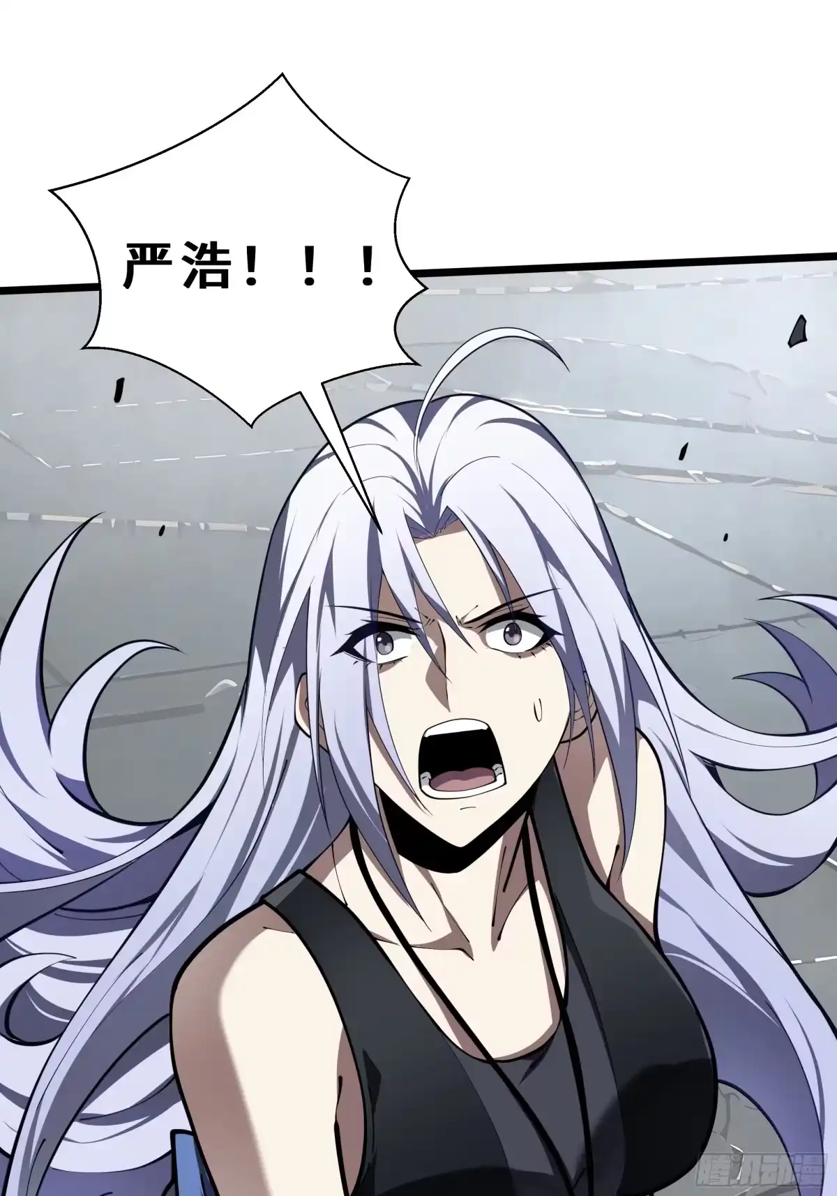 灾厄降临：我进化为猩红之王 - 第22话 电弧闪烁 - 第12张图