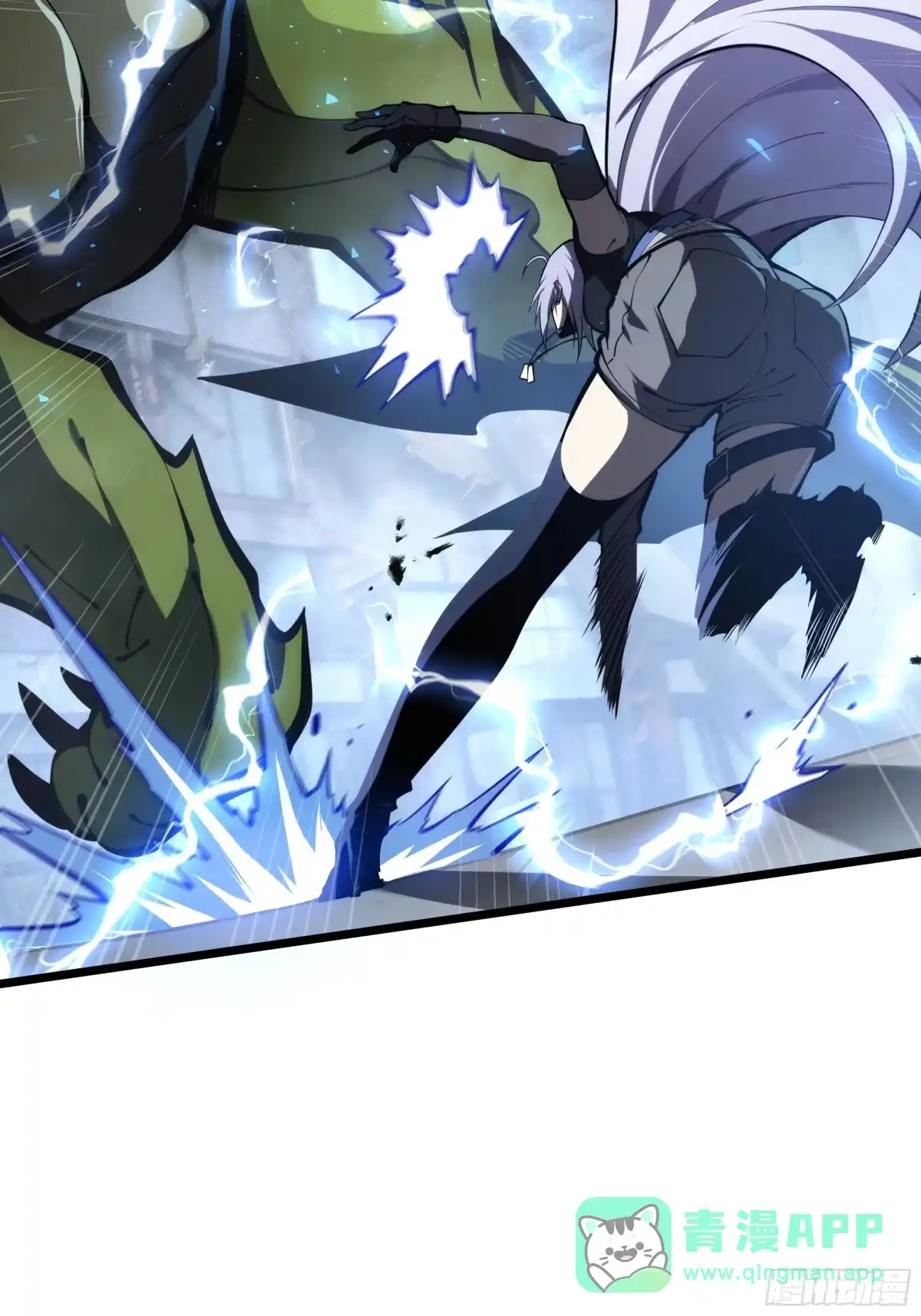 灾厄降临：我进化为猩红之王 - 第22话 电弧闪烁 - 第41张图