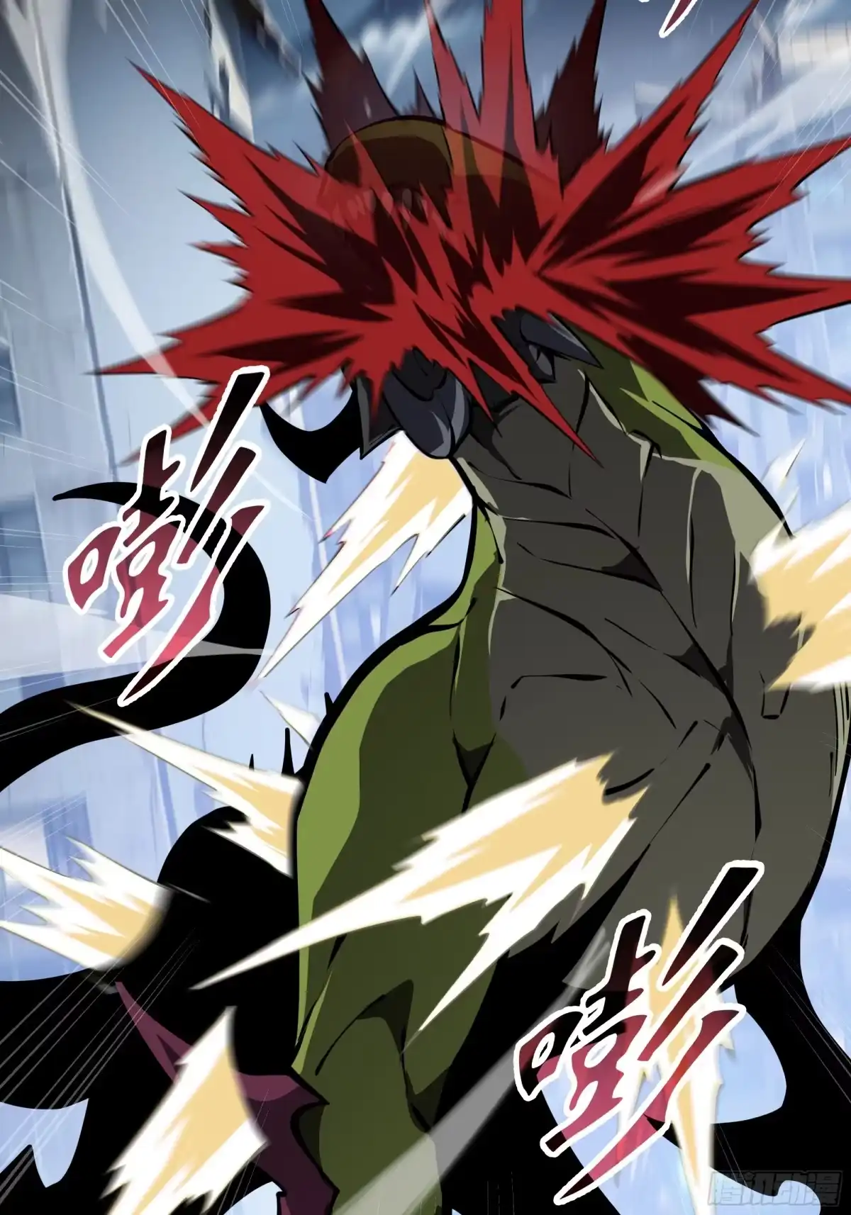 灾厄降临：我进化为猩红之王 - 第22话 电弧闪烁 - 第55张图