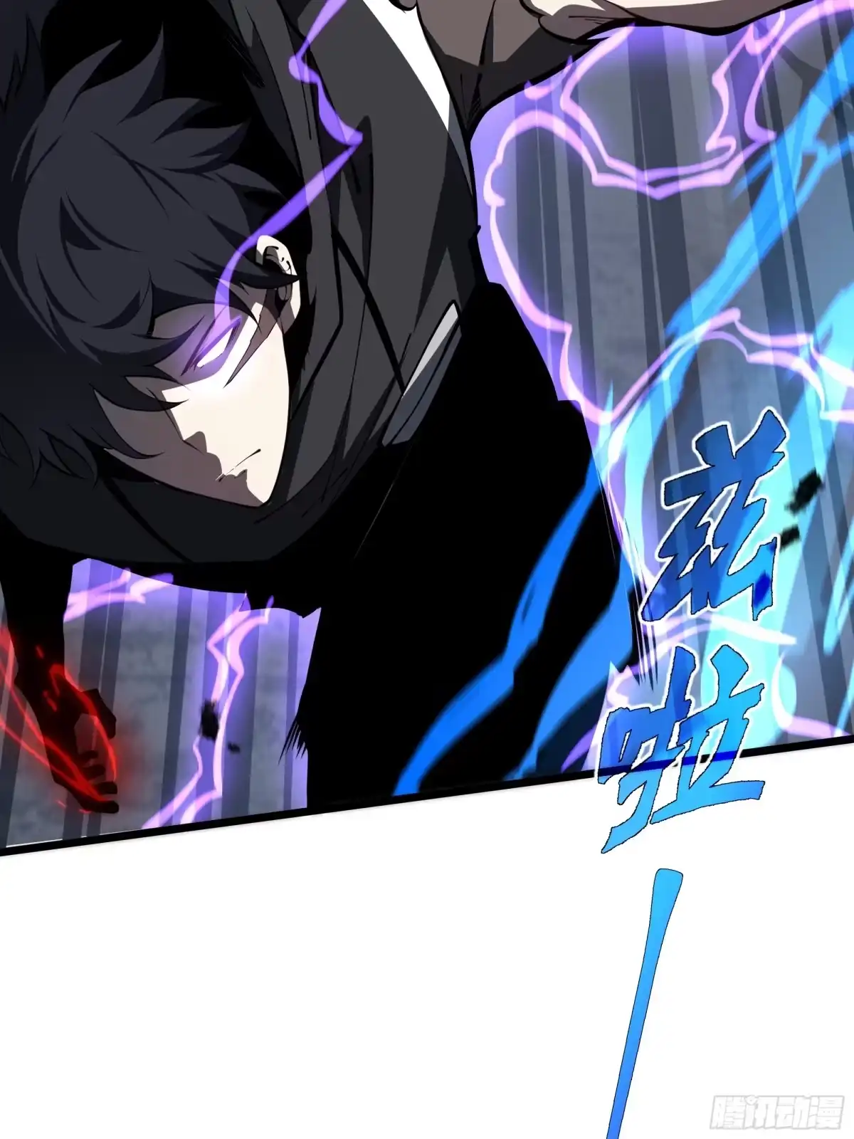 灾厄降临：我进化为猩红之王 - 第22话 电弧闪烁 - 第75张图