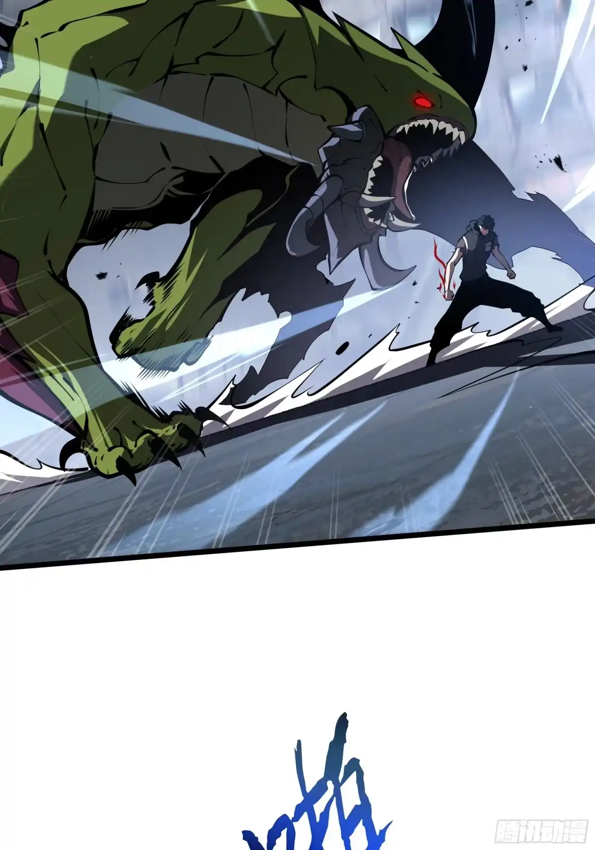 灾厄降临：我进化为猩红之王 - 第22话 电弧闪烁 - 第50张图