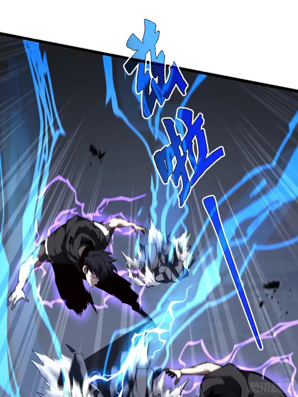 灾厄降临：我进化为猩红之王 - 第22话 电弧闪烁 - 第73张图