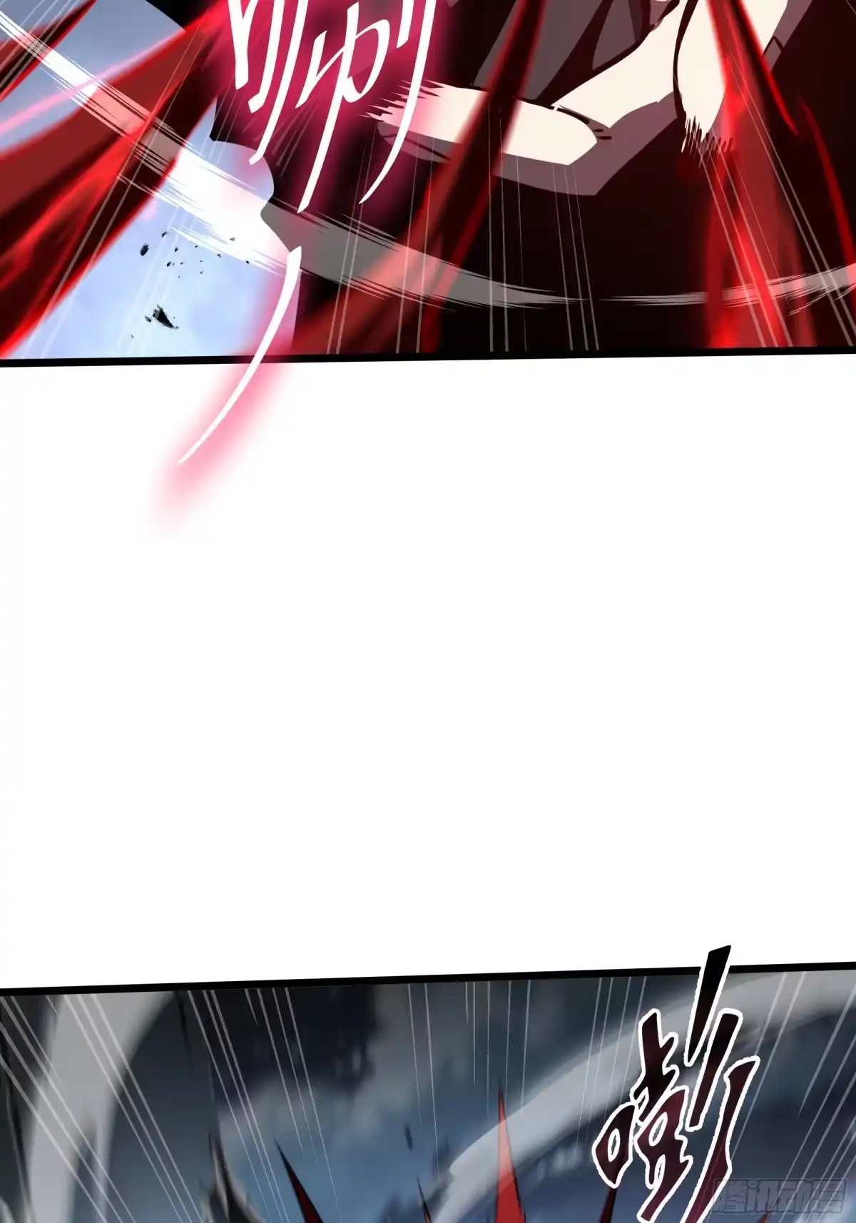 灾厄降临：我进化为猩红之王 - 第22话 电弧闪烁 - 第54张图