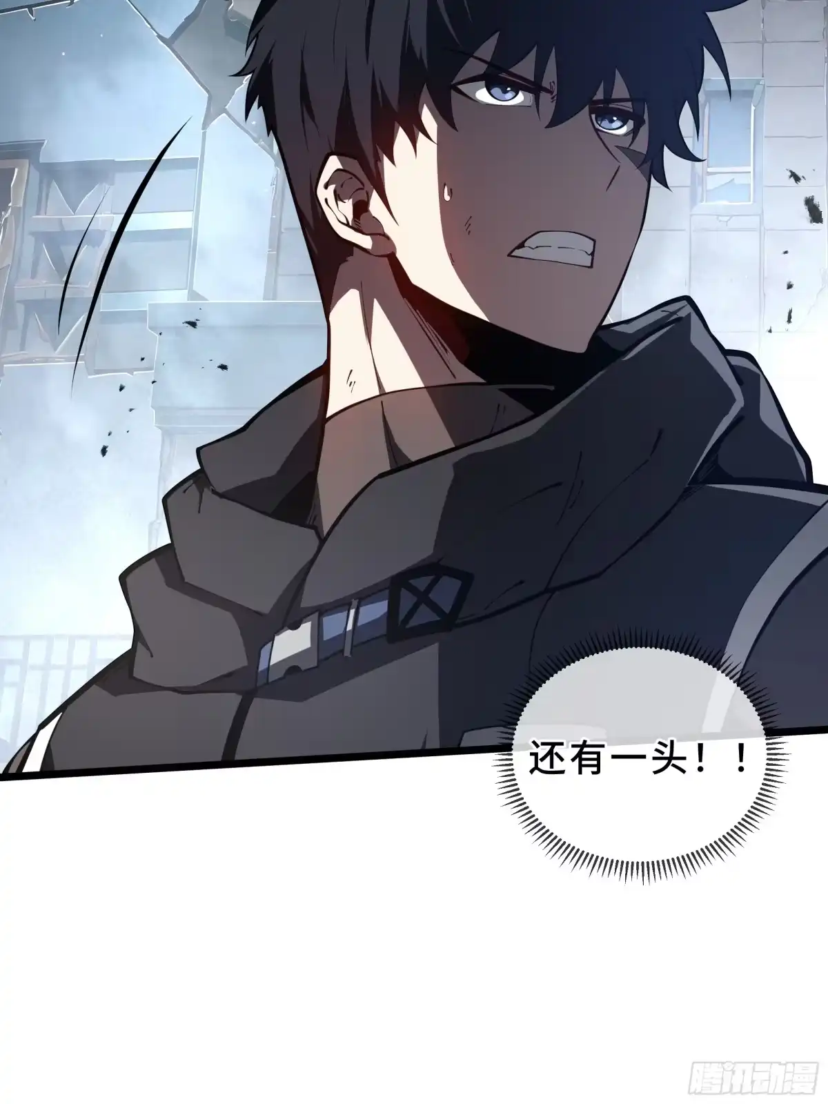 灾厄降临：我进化为猩红之王 - 第22话 电弧闪烁 - 第3张图