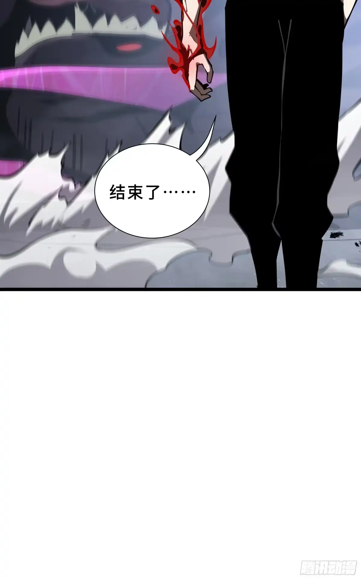 灾厄降临：我进化为猩红之王 - 第22话 电弧闪烁 - 第90张图