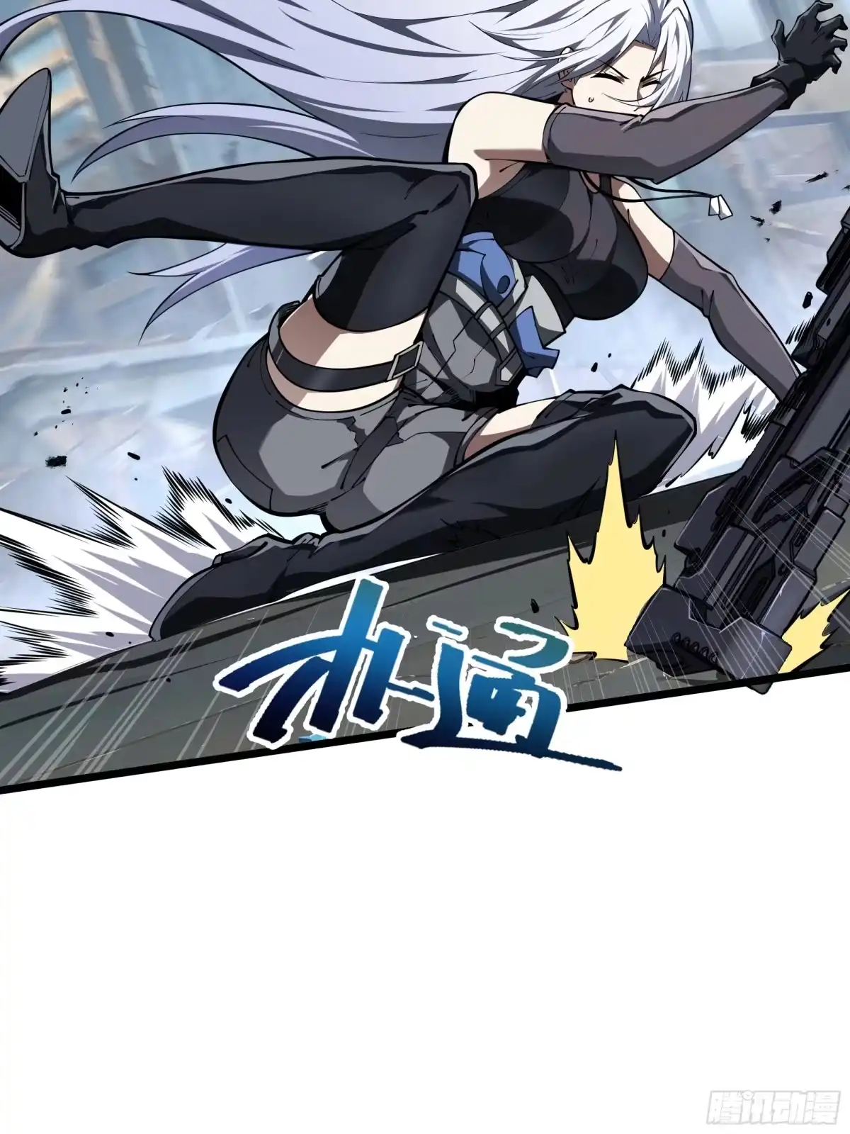 灾厄降临：我进化为猩红之王 - 第22话 电弧闪烁 - 第8张图