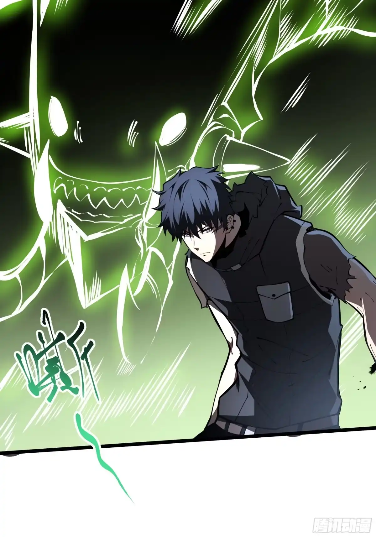 灾厄降临：我进化为猩红之王 - 第22话 电弧闪烁 - 第32张图