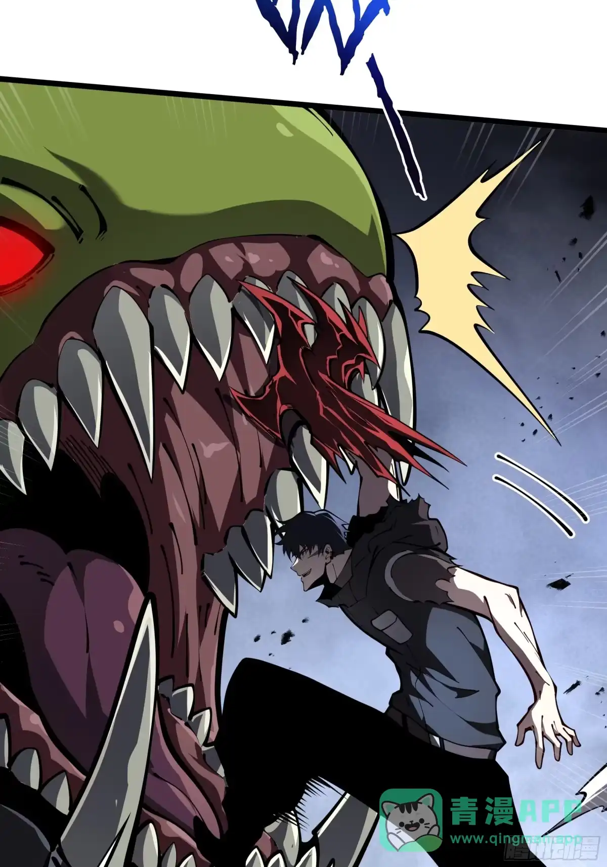 灾厄降临：我进化为猩红之王 - 第22话 电弧闪烁 - 第51张图