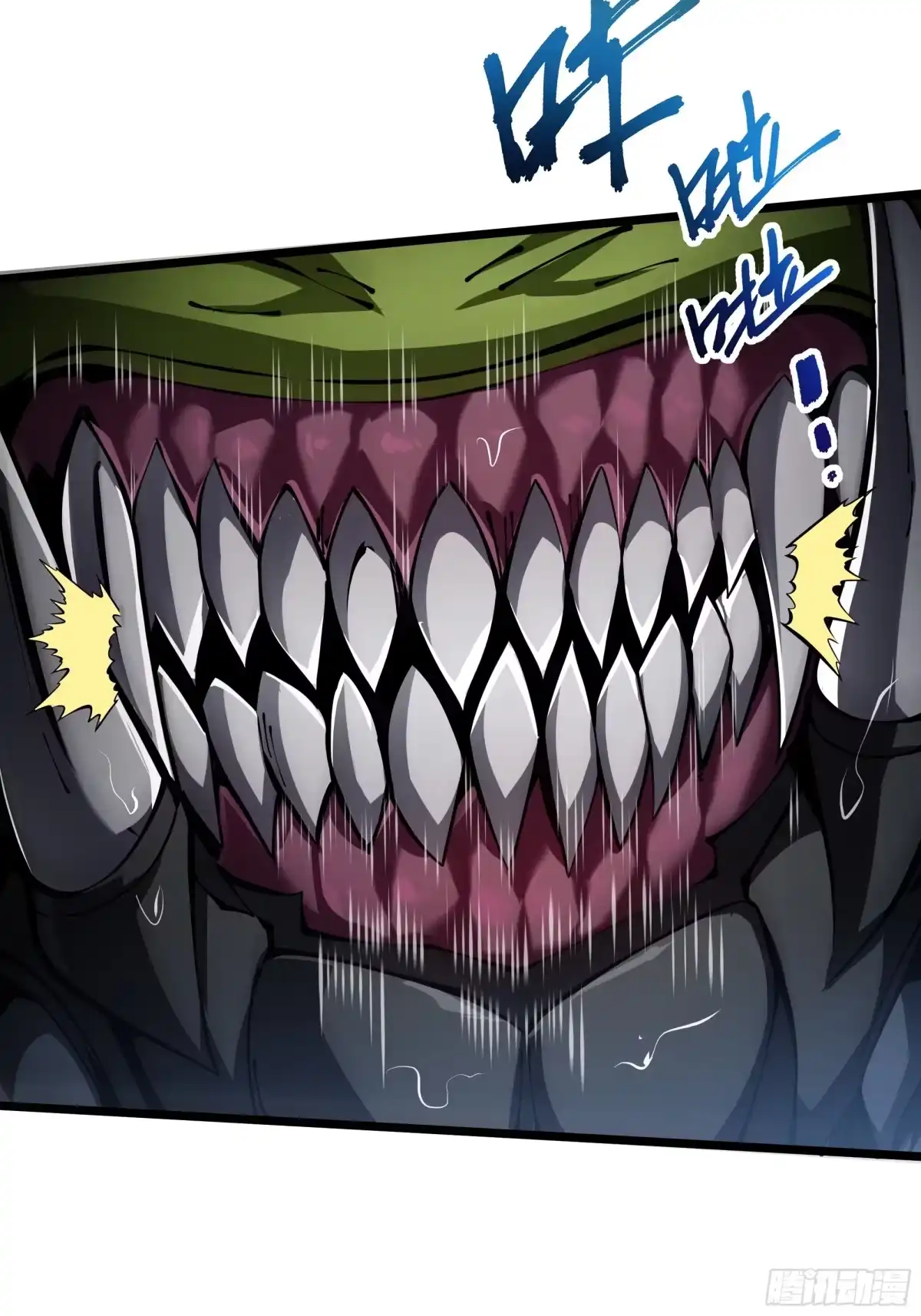 灾厄降临：我进化为猩红之王 - 第22话 电弧闪烁 - 第15张图