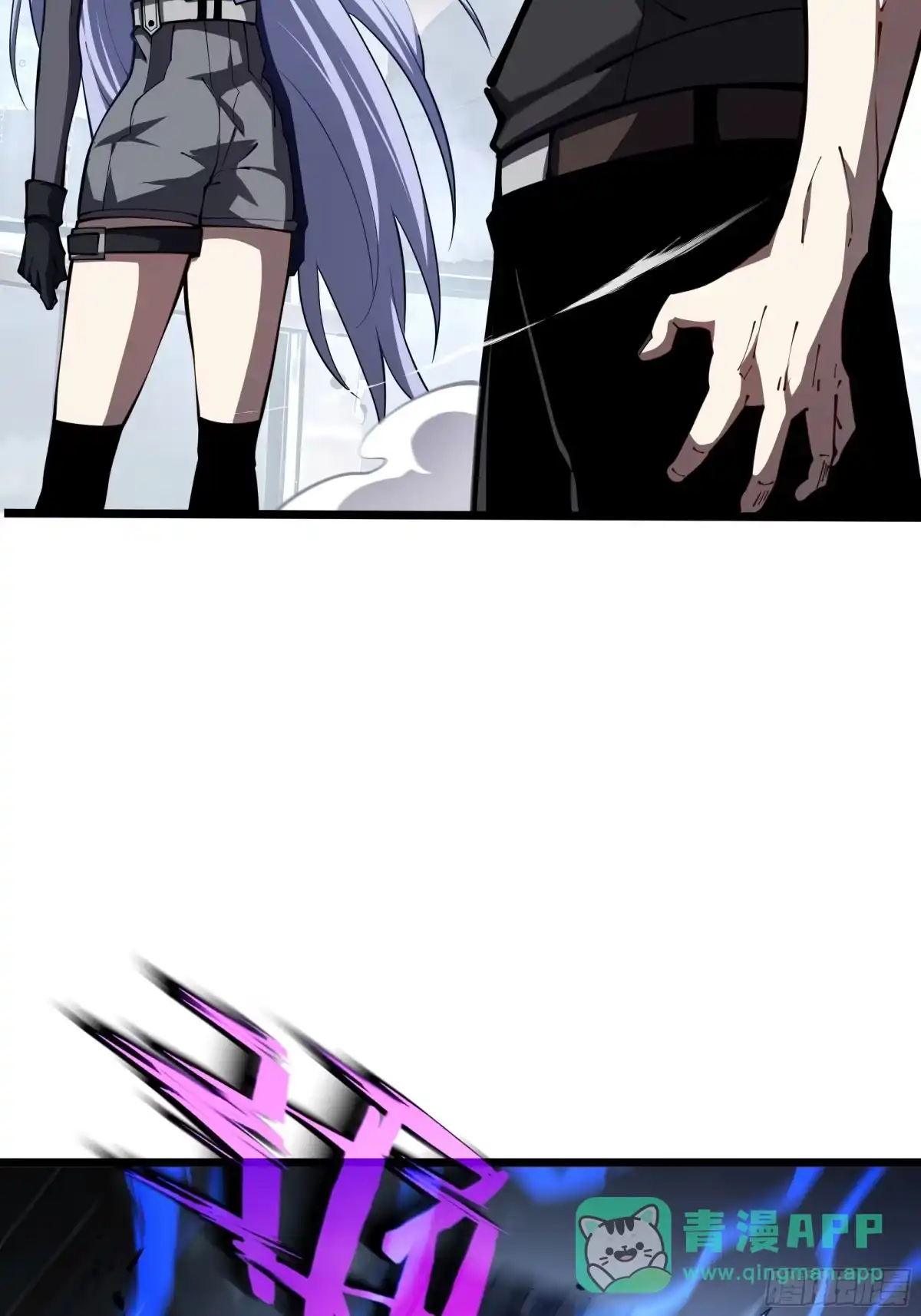 灾厄降临：我进化为猩红之王 - 第22话 电弧闪烁 - 第61张图