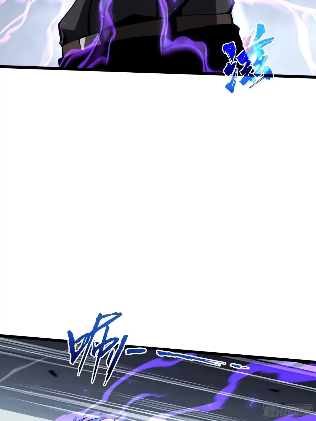 灾厄降临：我进化为猩红之王 - 第22话 电弧闪烁 - 第69张图