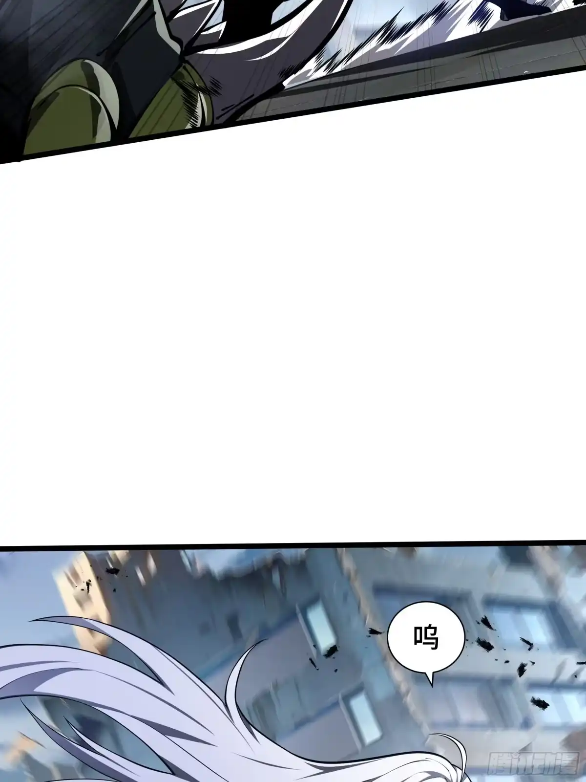 灾厄降临：我进化为猩红之王 - 第22话 电弧闪烁 - 第7张图