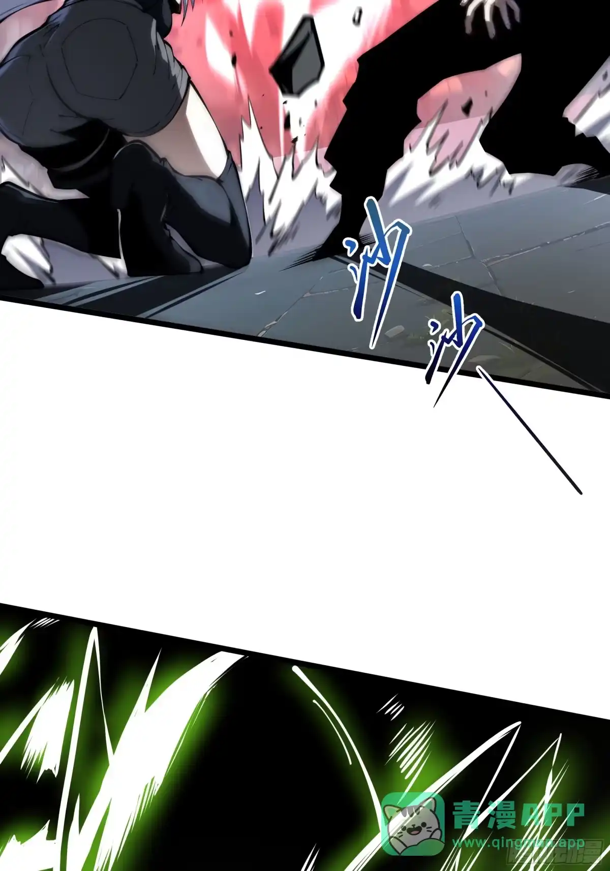 灾厄降临：我进化为猩红之王 - 第22话 电弧闪烁 - 第31张图