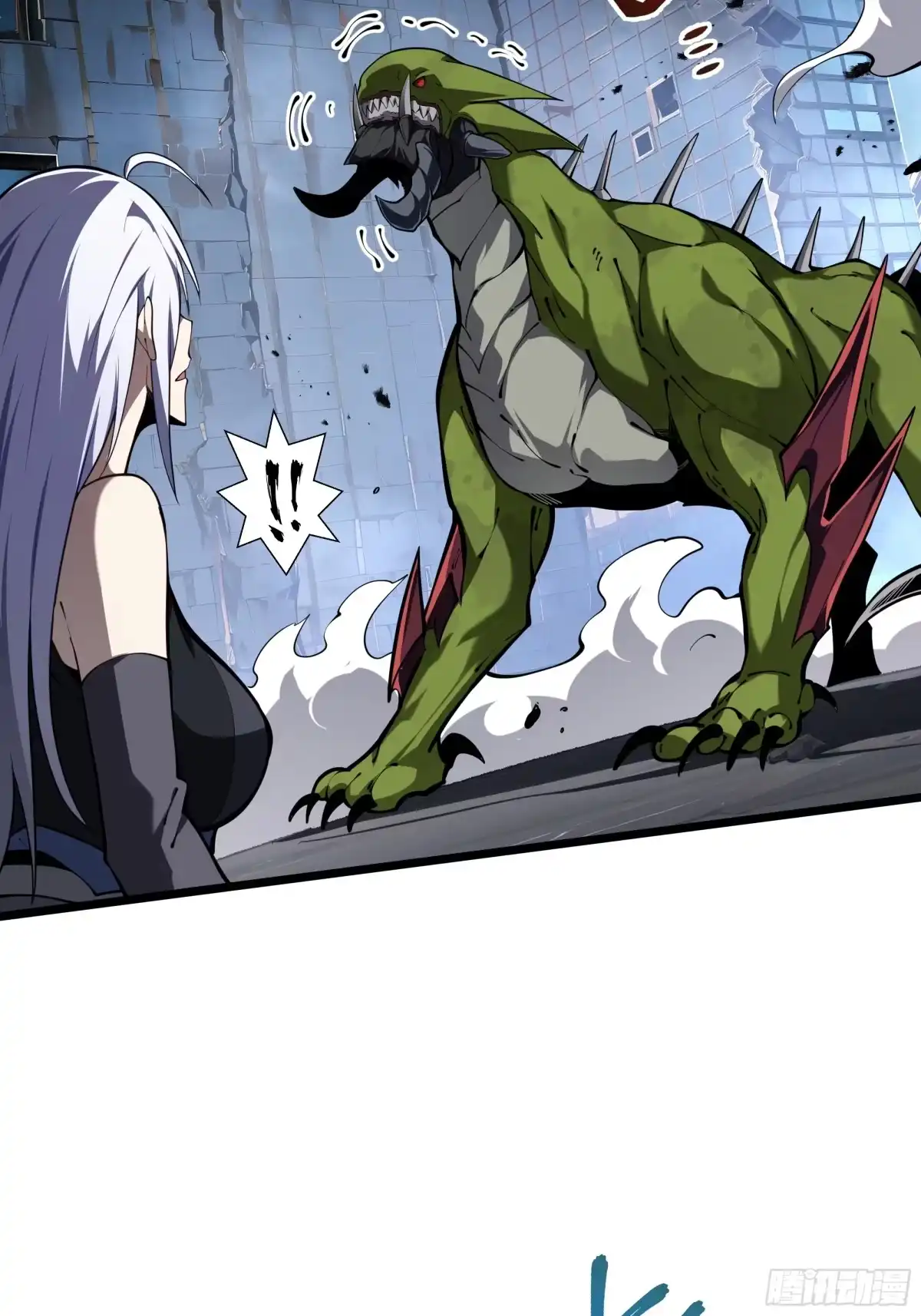 灾厄降临：我进化为猩红之王 - 第22话 电弧闪烁 - 第14张图