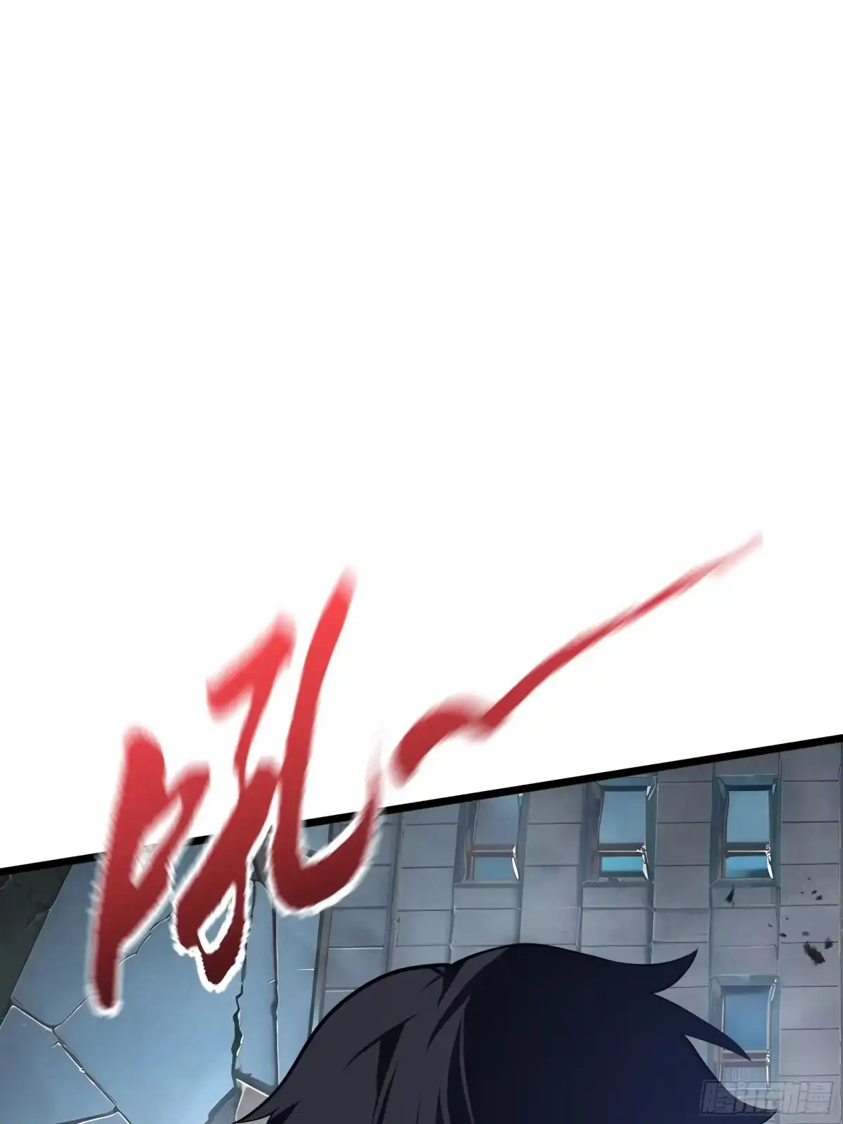 灾厄降临：我进化为猩红之王 - 第22话 电弧闪烁 - 第2张图