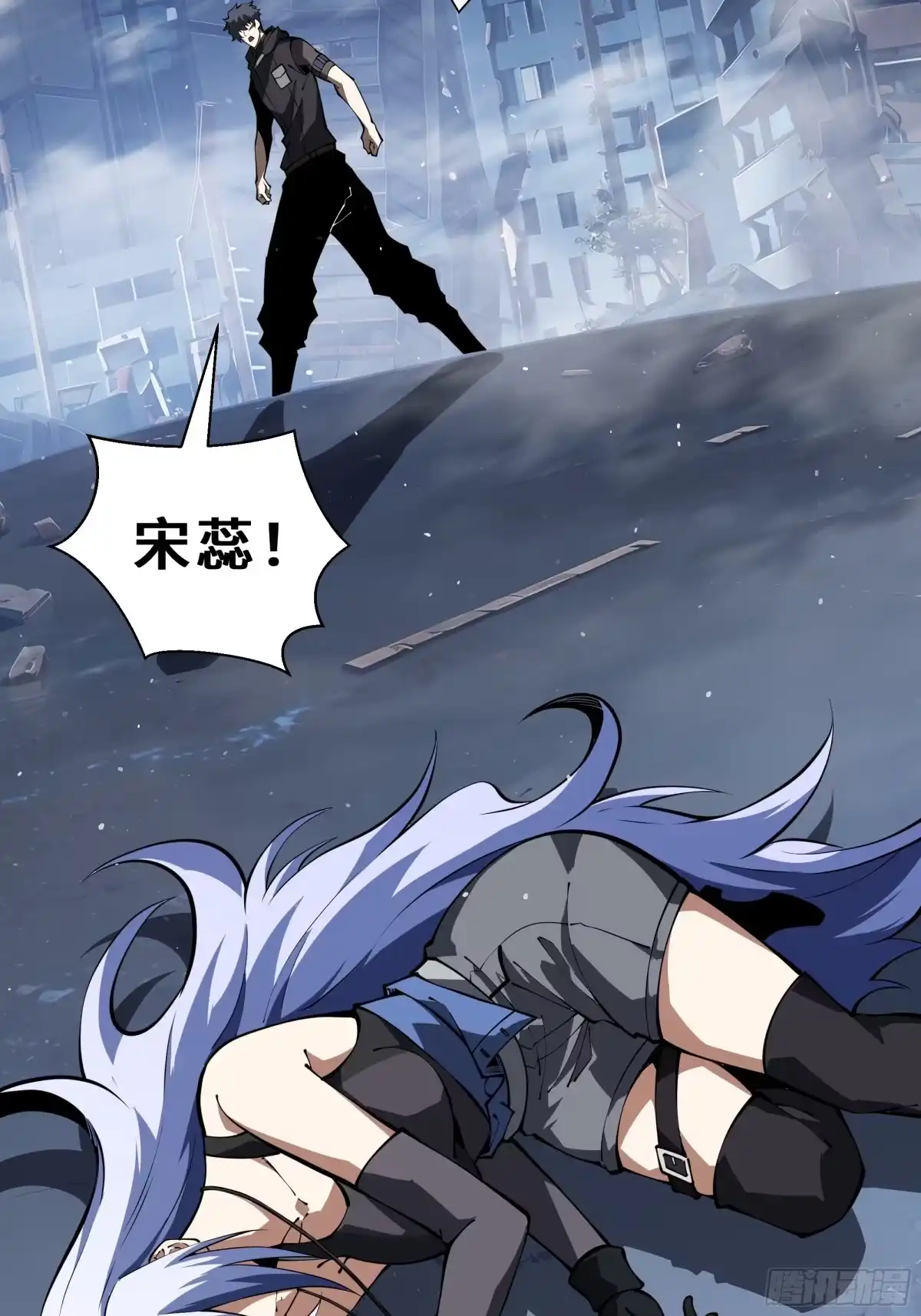 灾厄降临：我进化为猩红之王 - 第23话 破绽 - 第5张图