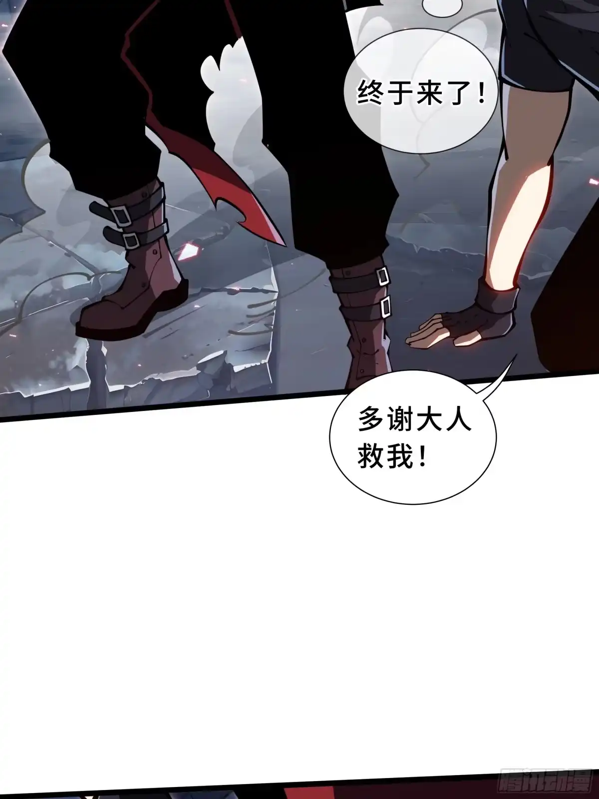 灾厄降临：我进化为猩红之王 - 第23话 破绽 - 第48张图