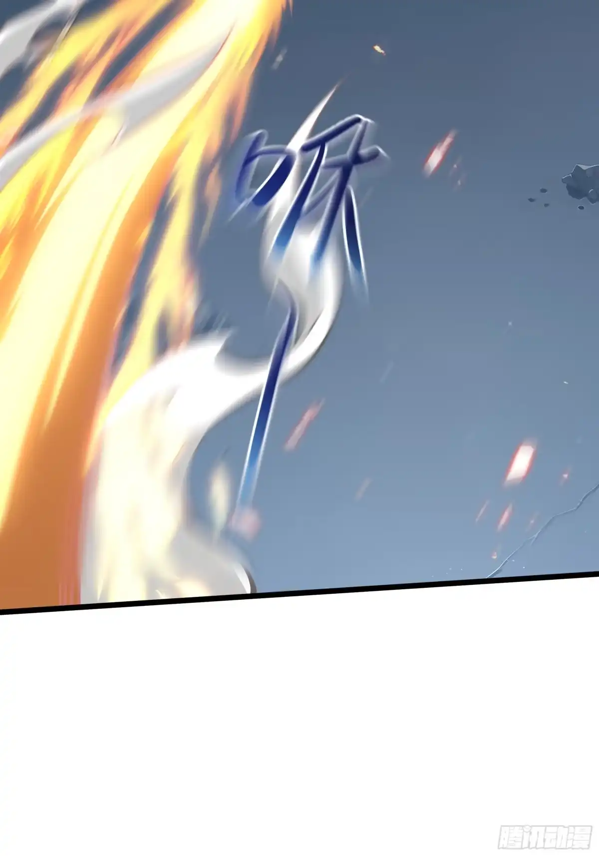 灾厄降临：我进化为猩红之王 - 第23话 破绽 - 第25张图