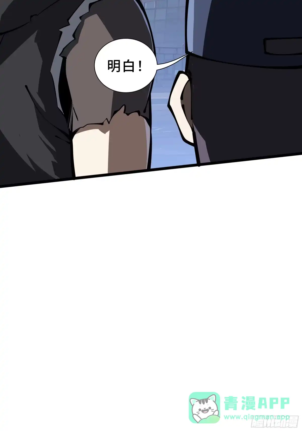 灾厄降临：我进化为猩红之王 - 第23话 破绽 - 第21张图