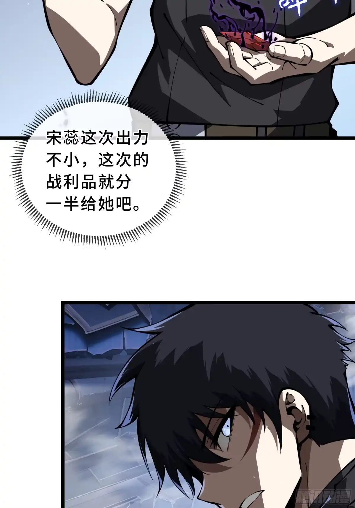 灾厄降临：我进化为猩红之王 - 第23话 破绽 - 第3张图