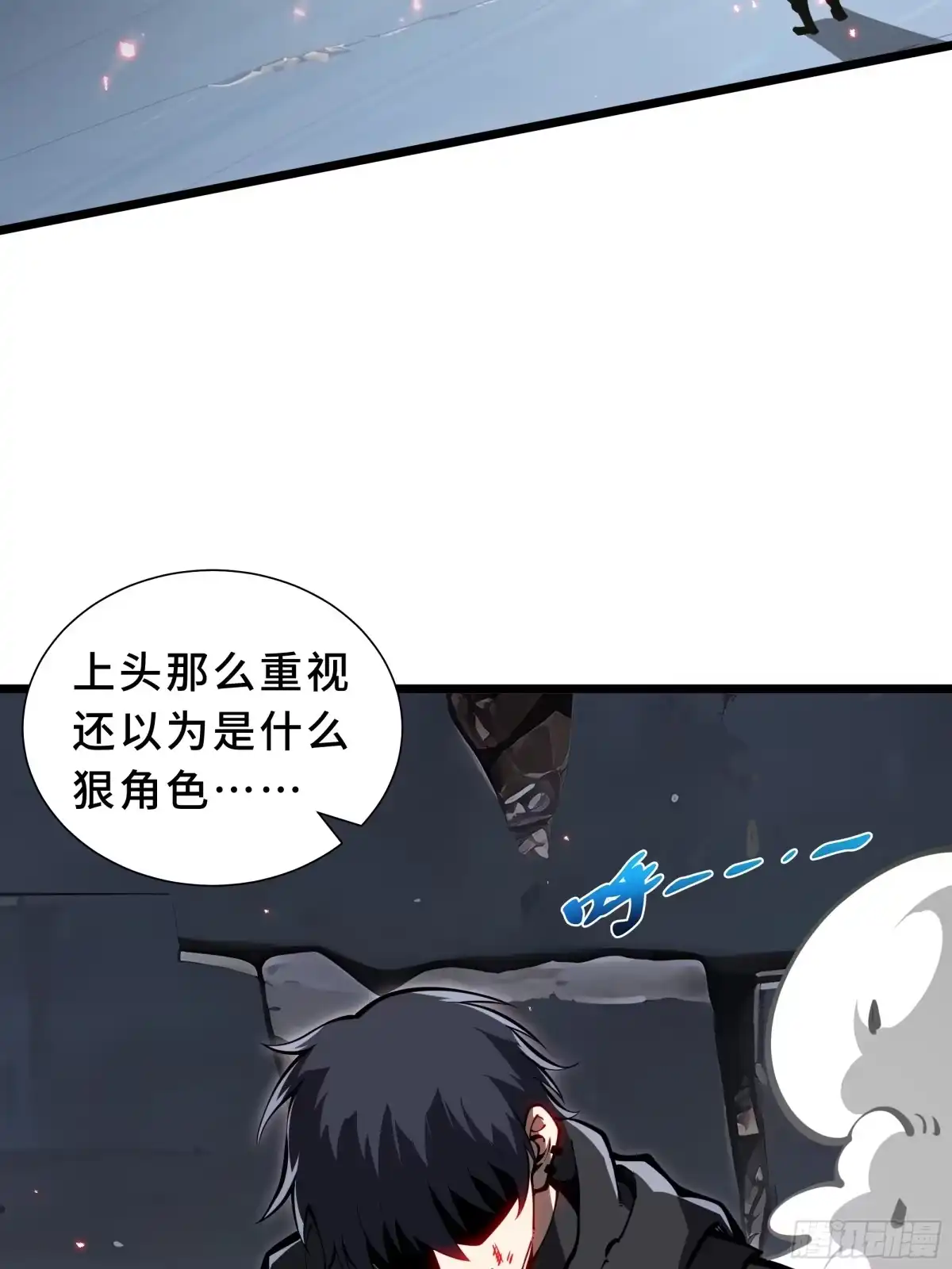 灾厄降临：我进化为猩红之王 - 第23话 破绽 - 第65张图