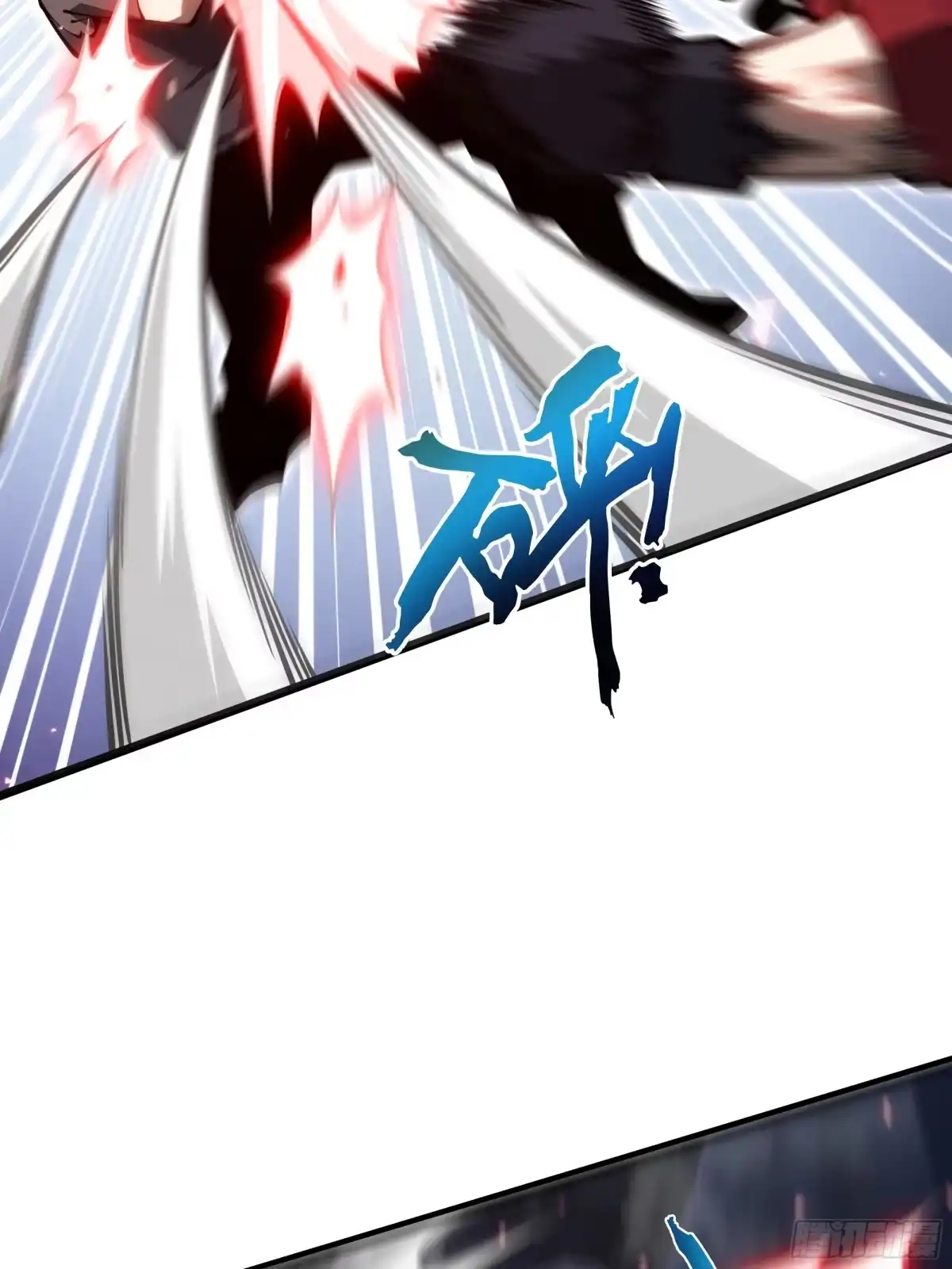 灾厄降临：我进化为猩红之王 - 第23话 破绽 - 第53张图