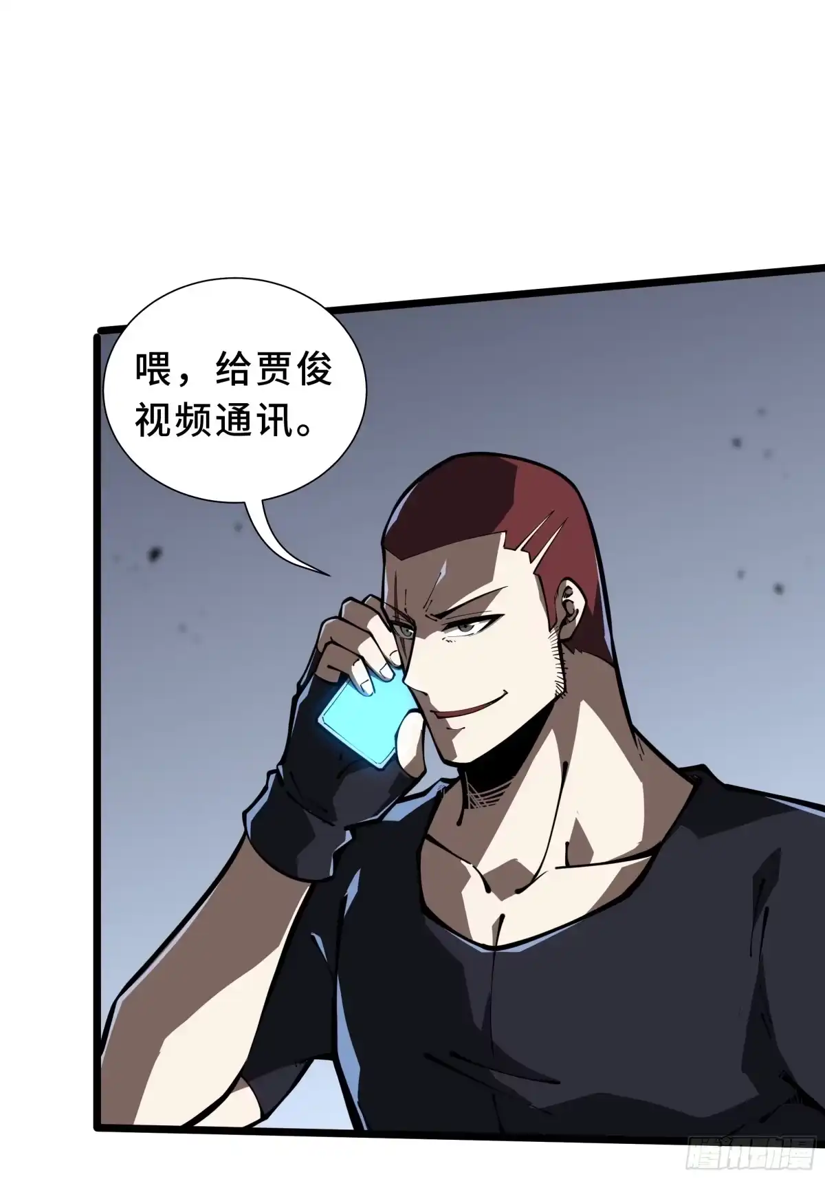 灾厄降临：我进化为猩红之王 - 第23话 破绽 - 第72张图