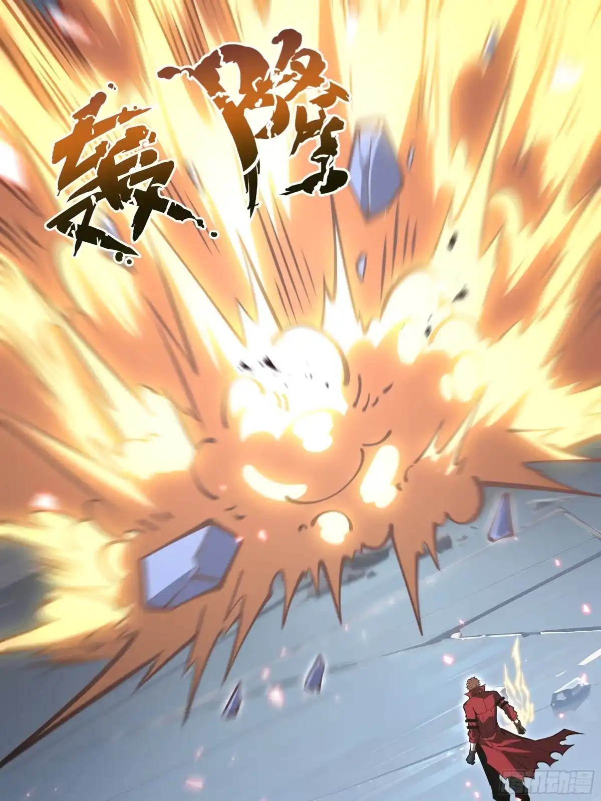 灾厄降临：我进化为猩红之王 - 第23话 破绽 - 第64张图